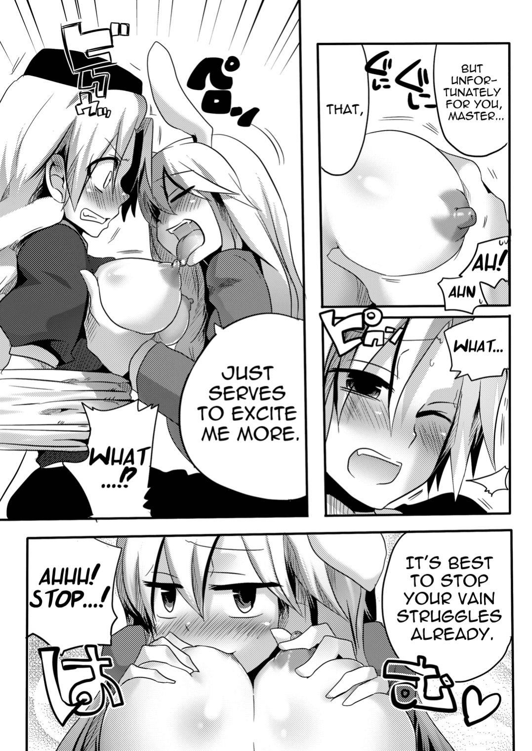 (COMIC1☆4) [DOUMOU (Doumou)] Shishou ni Shikotama Iyagarasehon | Teasing Master lots (Touhou Project) [UMAD]