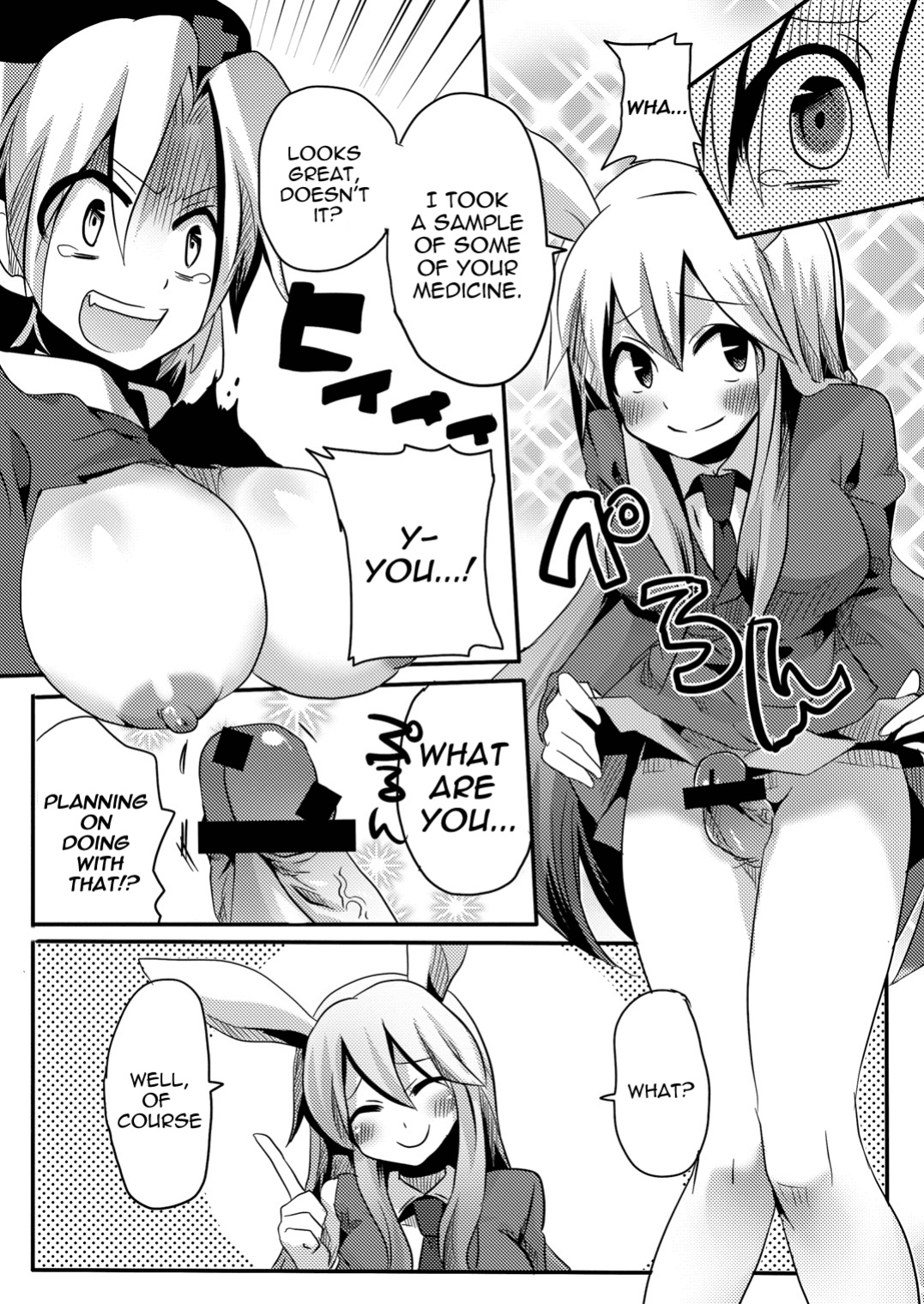 (COMIC1☆4) [DOUMOU (Doumou)] Shishou ni Shikotama Iyagarasehon | Teasing Master lots (Touhou Project) [UMAD]