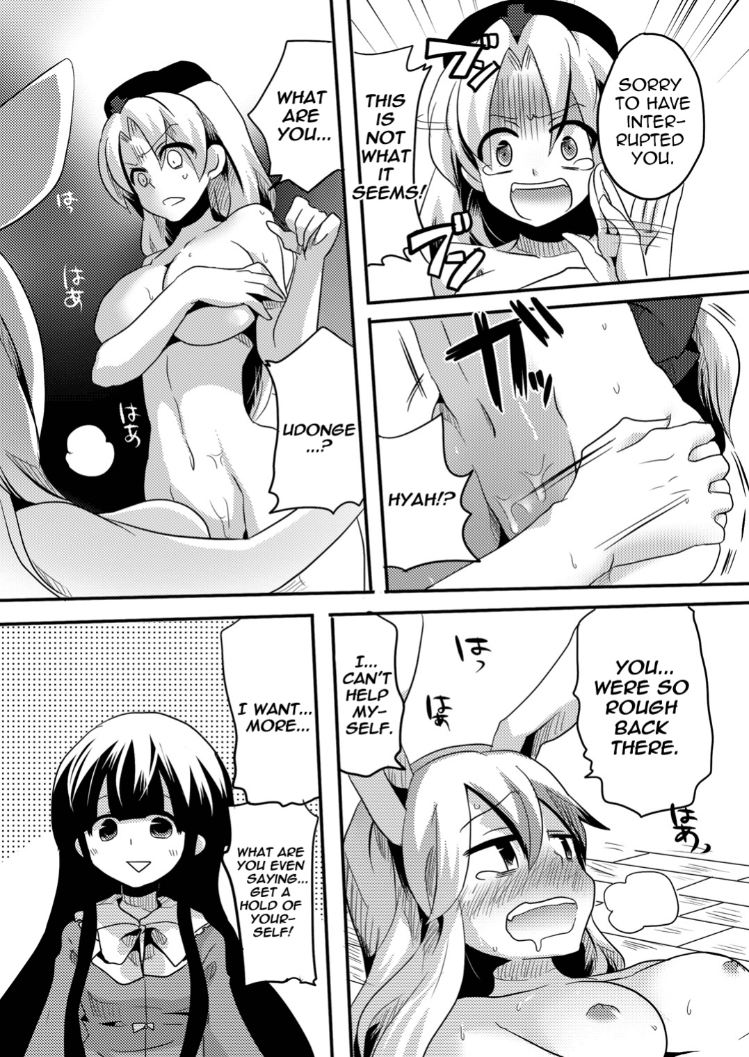 (COMIC1☆4) [DOUMOU (Doumou)] Shishou ni Shikotama Iyagarasehon | Teasing Master lots (Touhou Project) [UMAD]