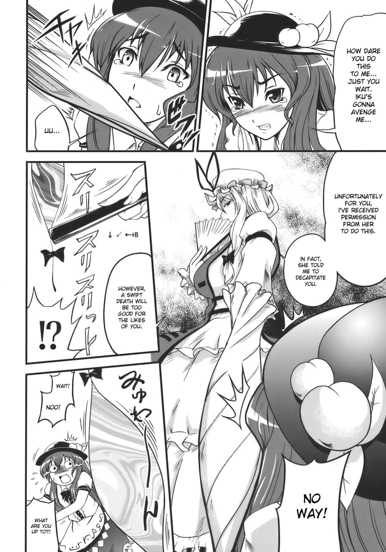 (C77) [D-heaven (Amanogami Dai)] Touhou Hisouchin (Touhou Project) [DesuDesu]