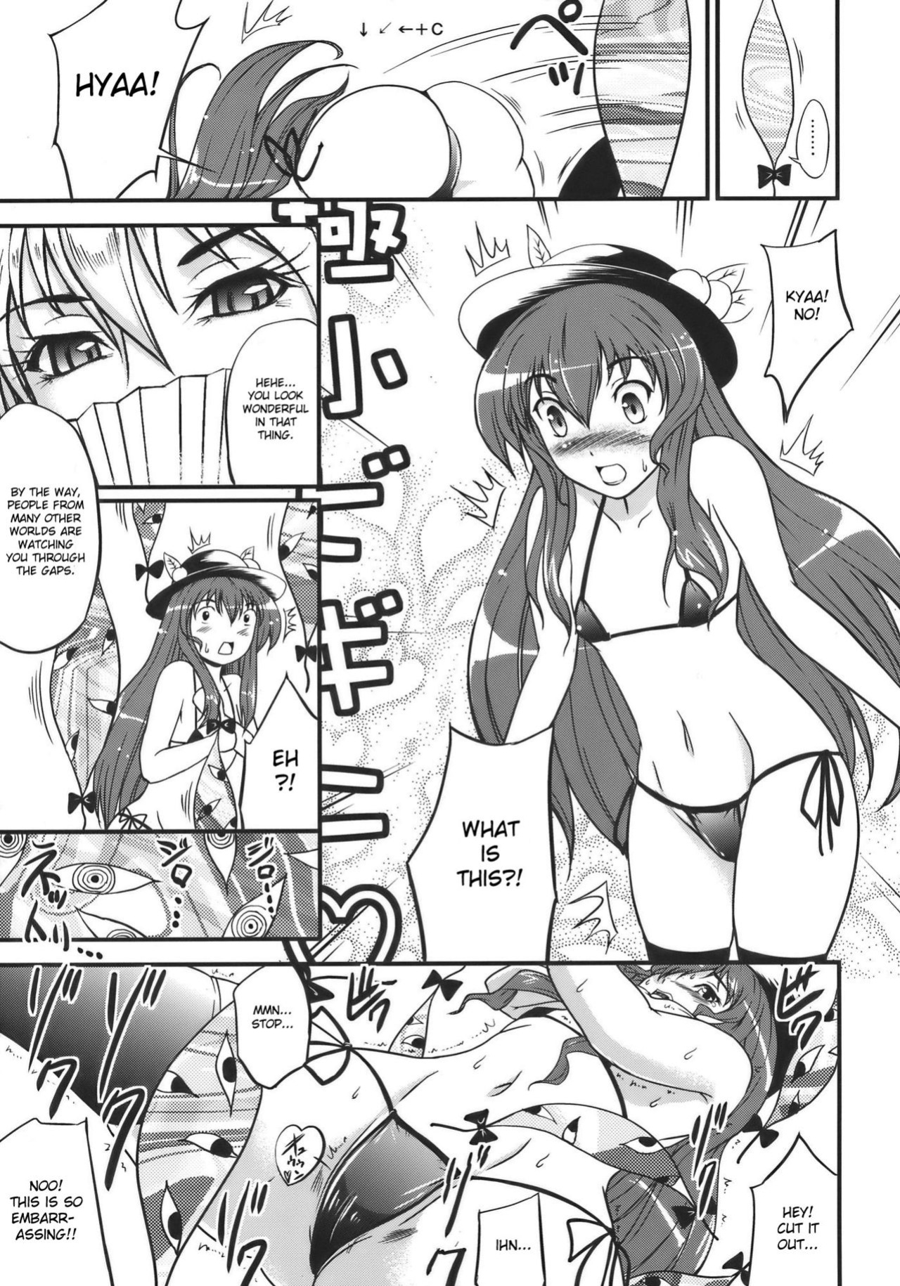 (C77) [D-heaven (Amanogami Dai)] Touhou Hisouchin (Touhou Project) [DesuDesu]
