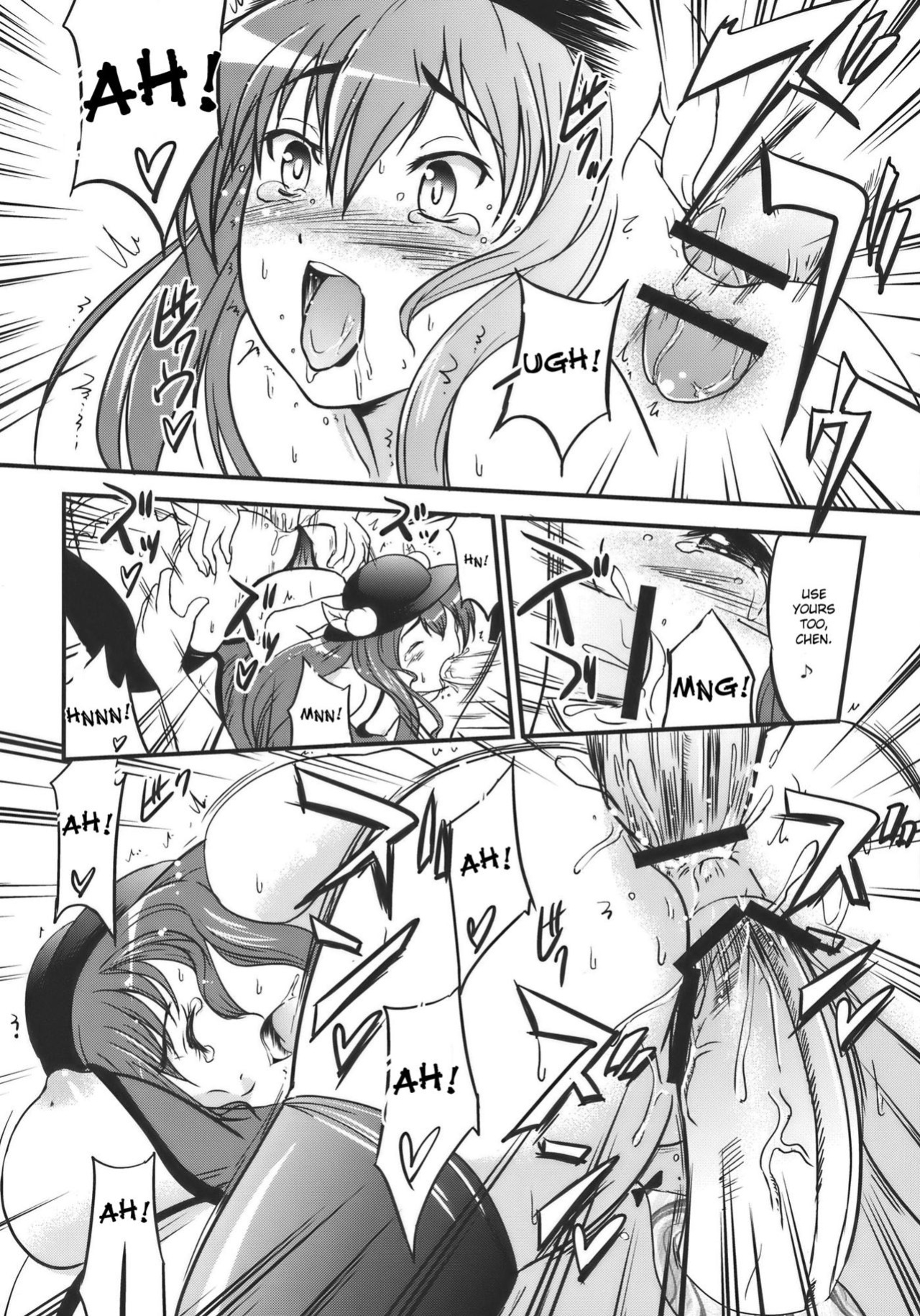 (C77) [D-heaven (Amanogami Dai)] Touhou Hisouchin (Touhou Project) [DesuDesu]
