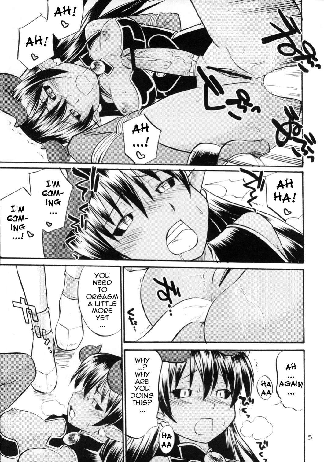 (C70) [Hinemosuan (Hinemosu Notari)] Inga Ouhou | The Wages of Sin (Shinrabanshou Choco)