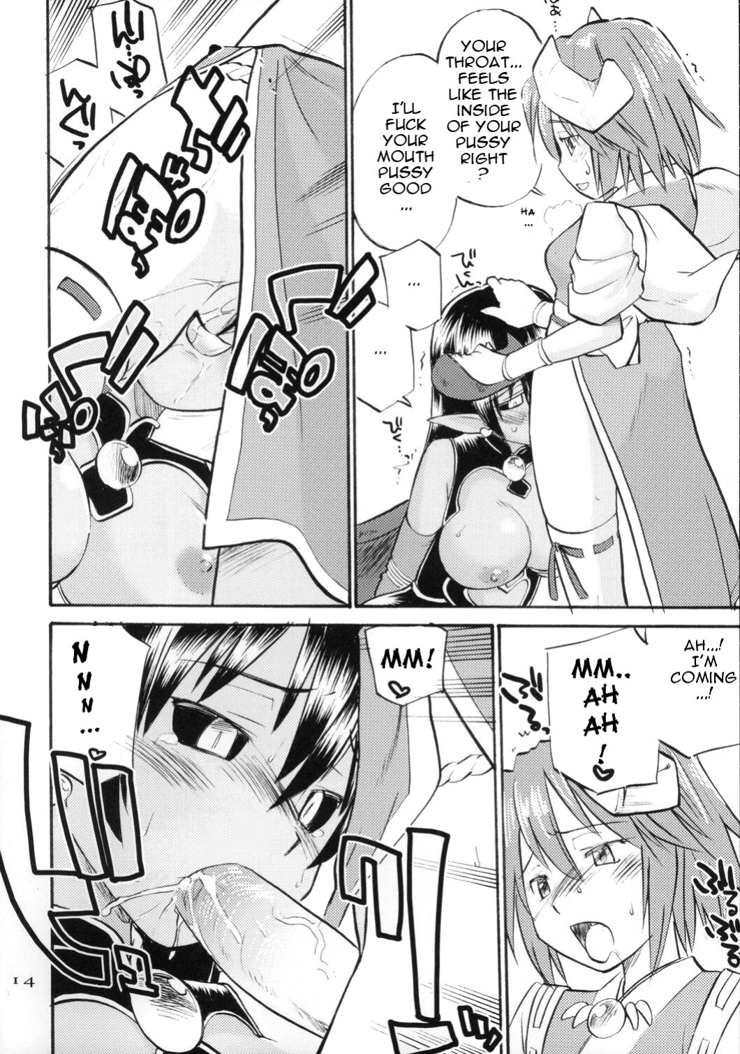 (C70) [Hinemosuan (Hinemosu Notari)] Inga Ouhou | The Wages of Sin (Shinrabanshou Choco)