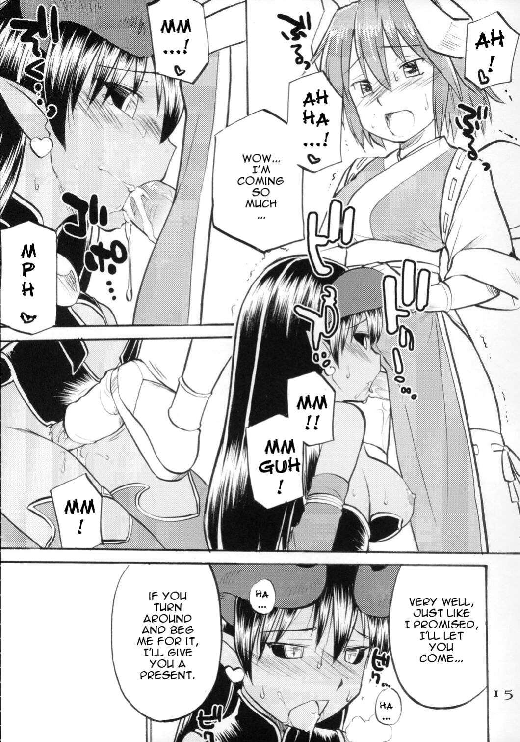 (C70) [Hinemosuan (Hinemosu Notari)] Inga Ouhou | The Wages of Sin (Shinrabanshou Choco)