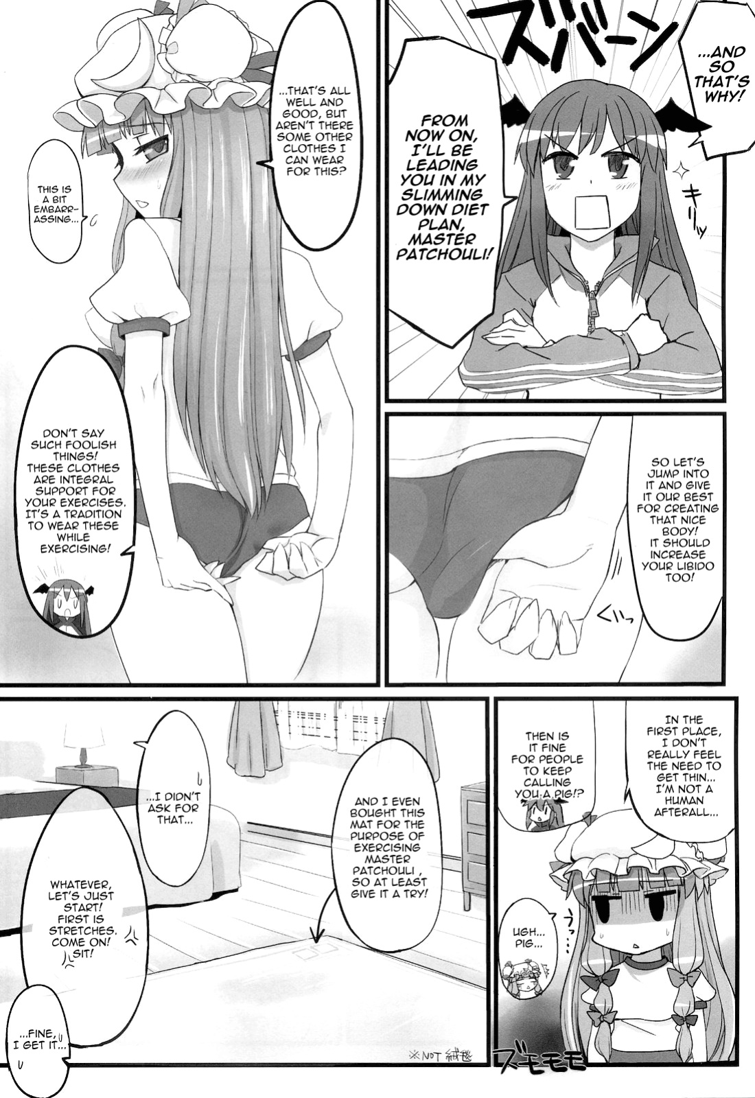 (Reitaisai 8) [Ryokucha Combo (Chameleon)] Pachu Minkan | Patchy Sleep Play (Touhou Project) [U MAD]
