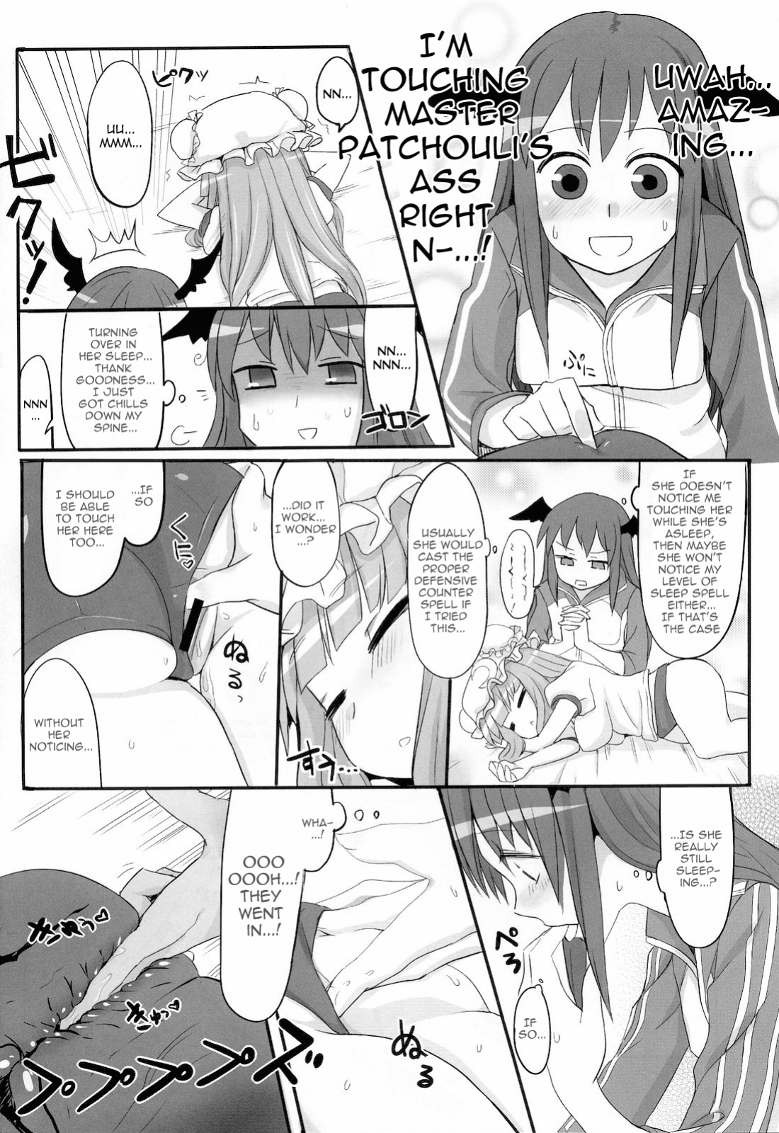 (Reitaisai 8) [Ryokucha Combo (Chameleon)] Pachu Minkan | Patchy Sleep Play (Touhou Project) [U MAD]