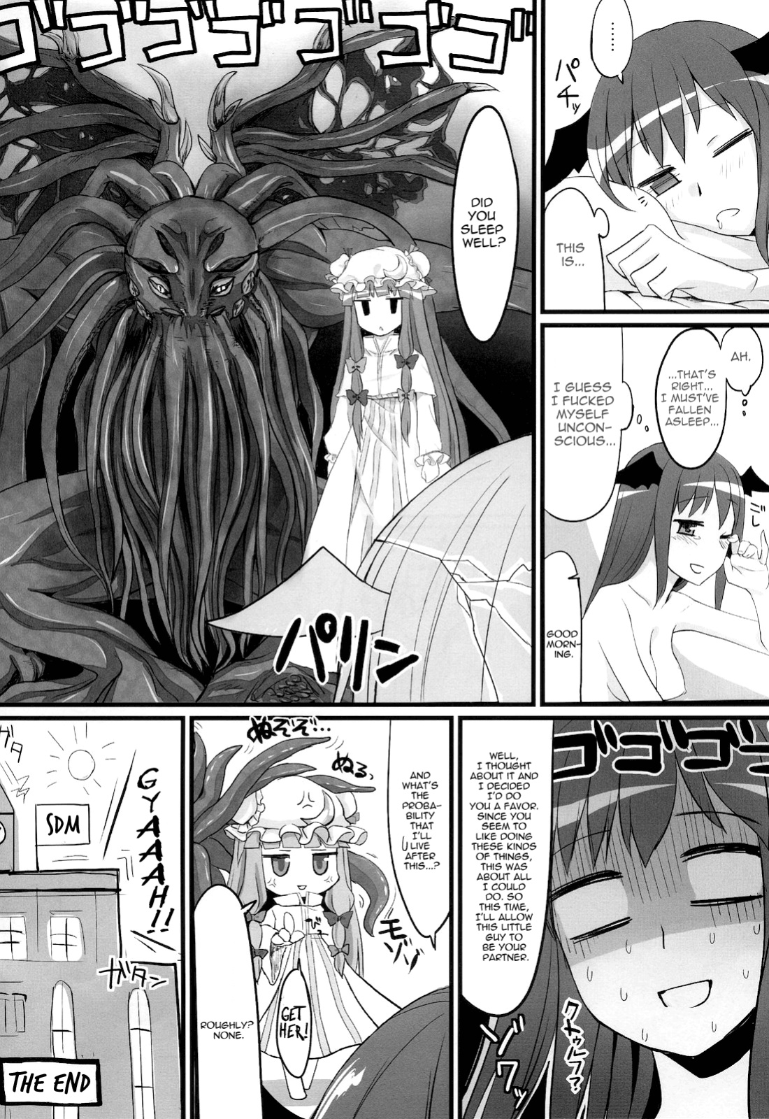 (Reitaisai 8) [Ryokucha Combo (Chameleon)] Pachu Minkan | Patchy Sleep Play (Touhou Project) [U MAD]