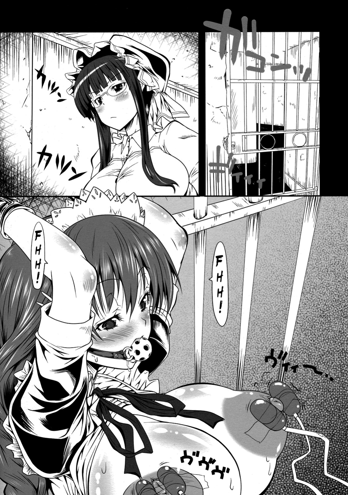 (Futaket 6) [S-G.H. (Oona Mitsutoshi)] Tornillo# 2 =LWB=
