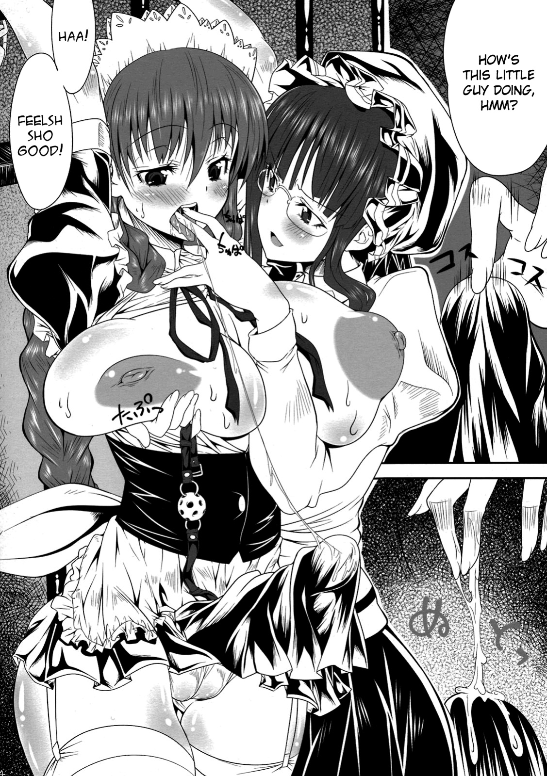 (Futaket 6) [S-G.H. (Oona Mitsutoshi)] Tornillo# 2 =LWB=