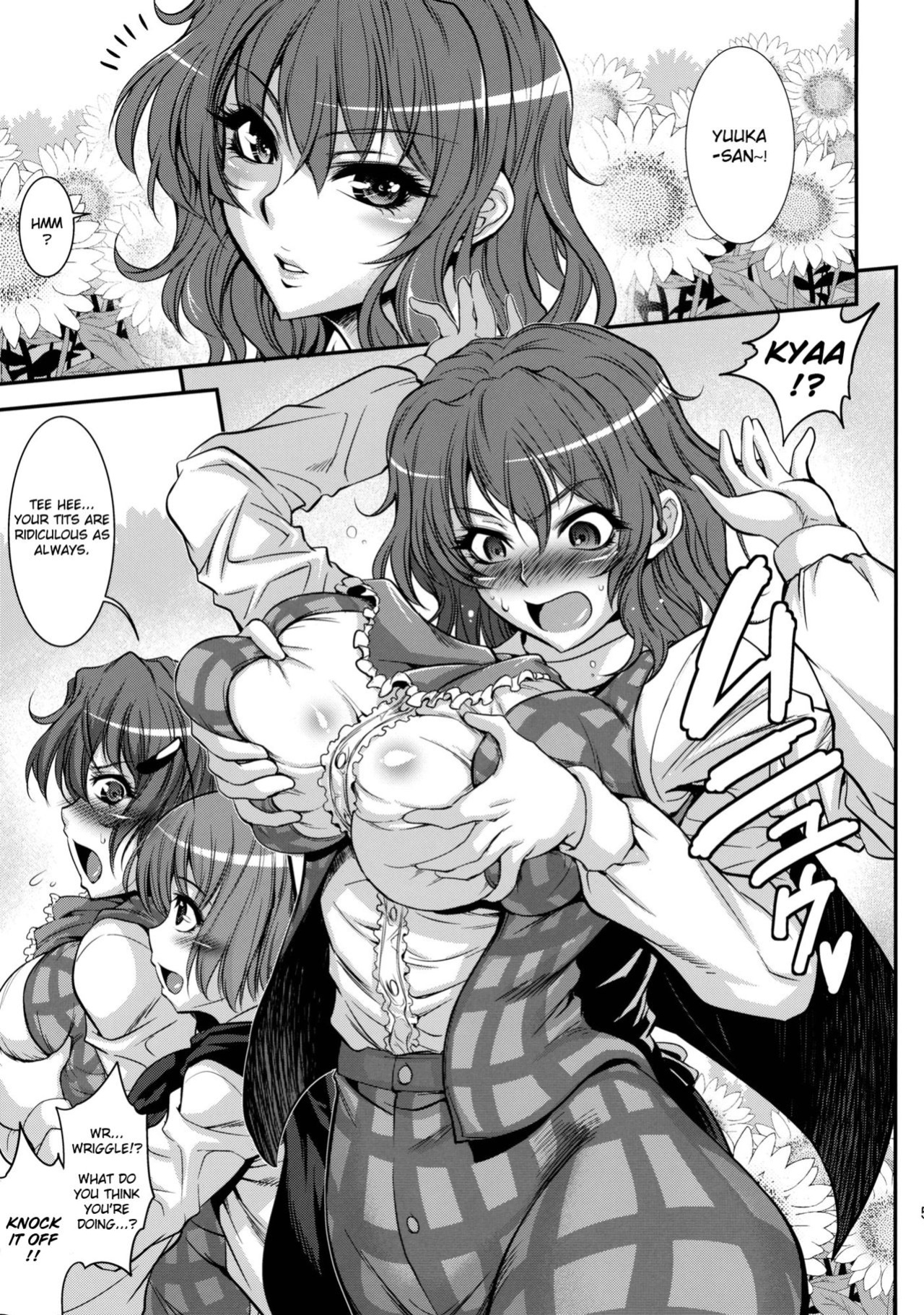 (Reitaisai 8) [Musashi-dou (Musashino Sekai)] Yukapai (Touhou Project) [FUKE]