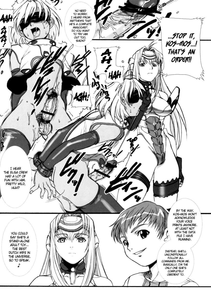 (C62) [Tex-Mex (Red Bear)] Xenosaga uber der macht, unter endlosung die (Xenosaga) {Anonygoo}