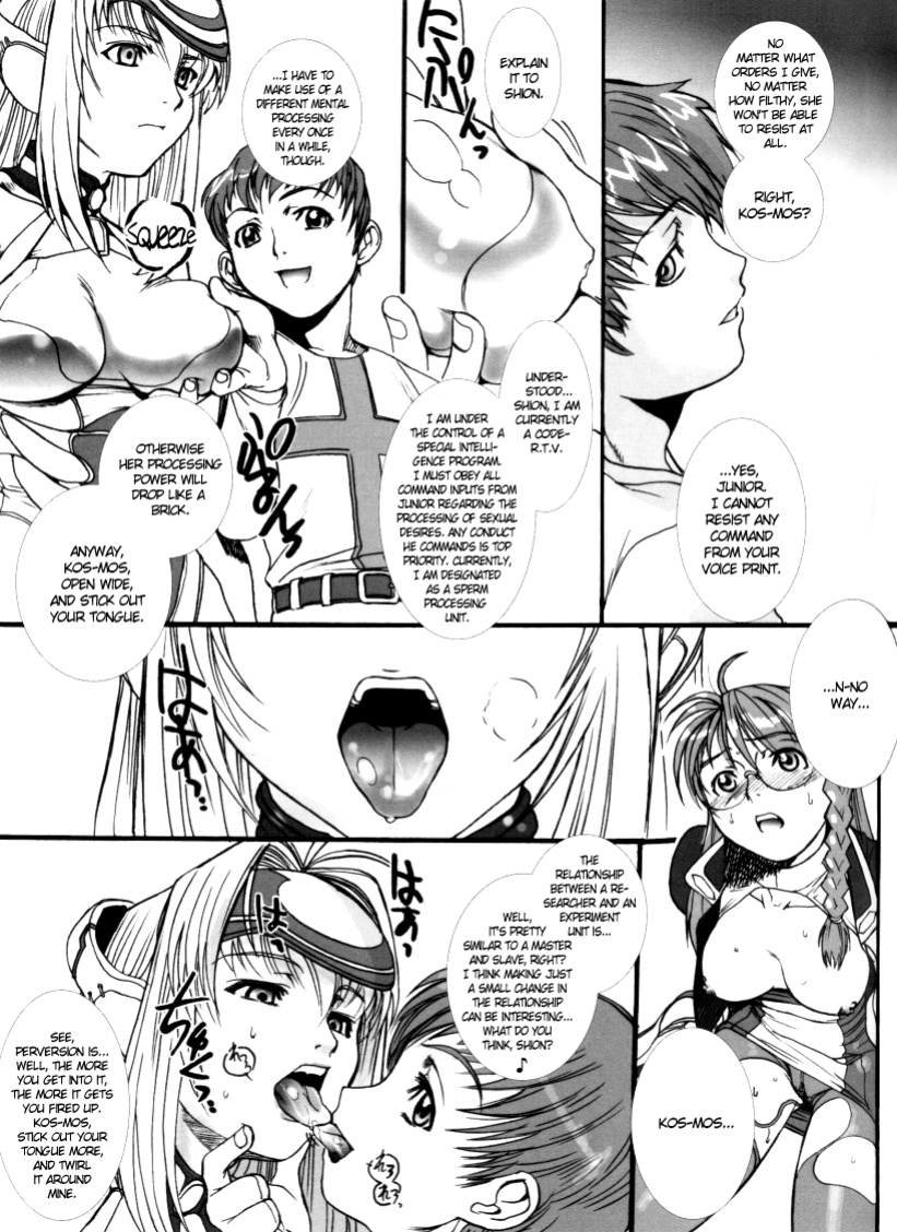 (C62) [Tex-Mex (Red Bear)] Xenosaga uber der macht, unter endlosung die (Xenosaga) {Anonygoo}