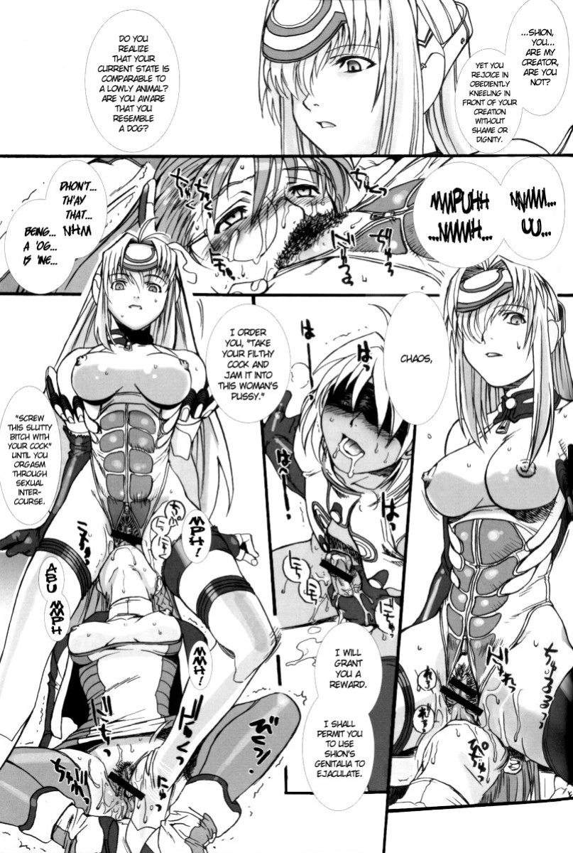 (C62) [Tex-Mex (Red Bear)] Xenosaga uber der macht, unter endlosung die (Xenosaga) {Anonygoo}