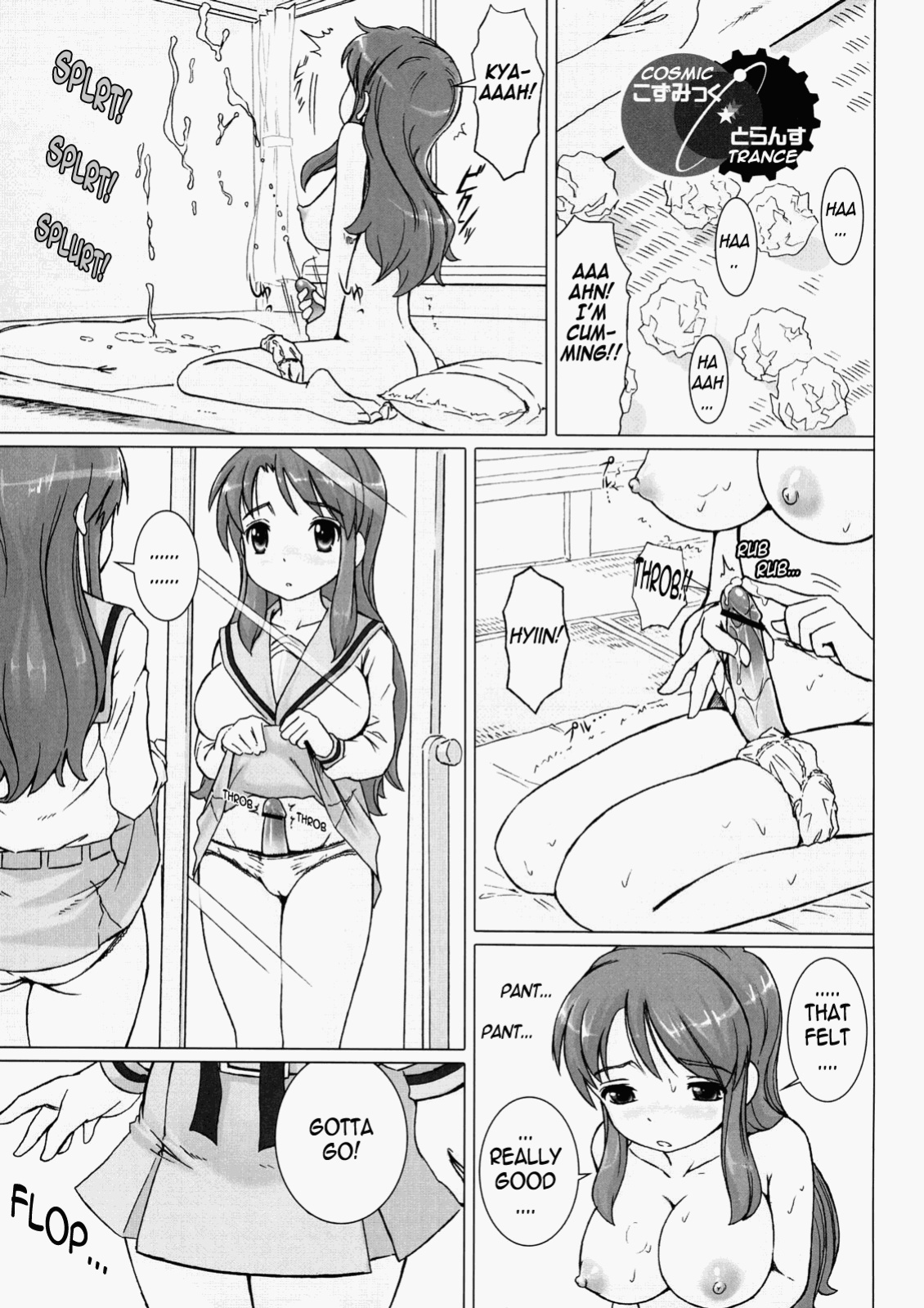 (Henshuuchou wa Atashi) [pooca (Nora Shinji] Cosmic Trance (Suzumiya Haruhi no Yuuutsu) [Iris]
