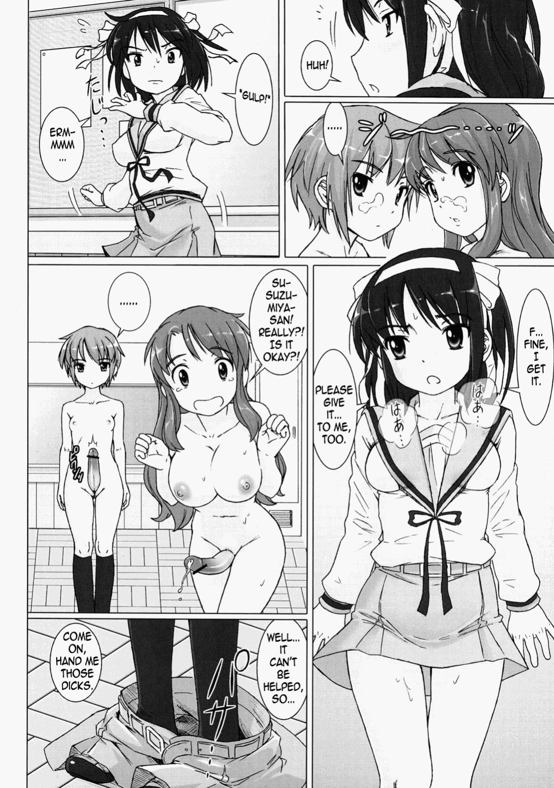 (Henshuuchou wa Atashi) [pooca (Nora Shinji] Cosmic Trance (Suzumiya Haruhi no Yuuutsu) [Iris]