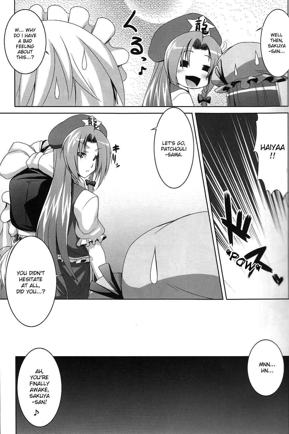 (C78) [Nounai Ekijiru (Somejima)] Maid in China Revenge! (Touhou Project) [desudesu]