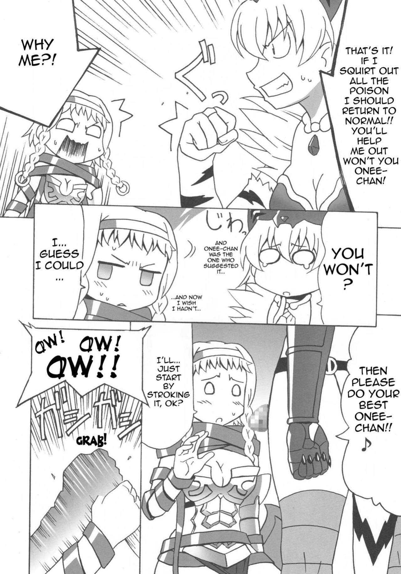 [Goridou (Mountain Gori)] Futa Eli Play | Playing with Futa Eri (Queen's Blade) [doujin-moe.us]