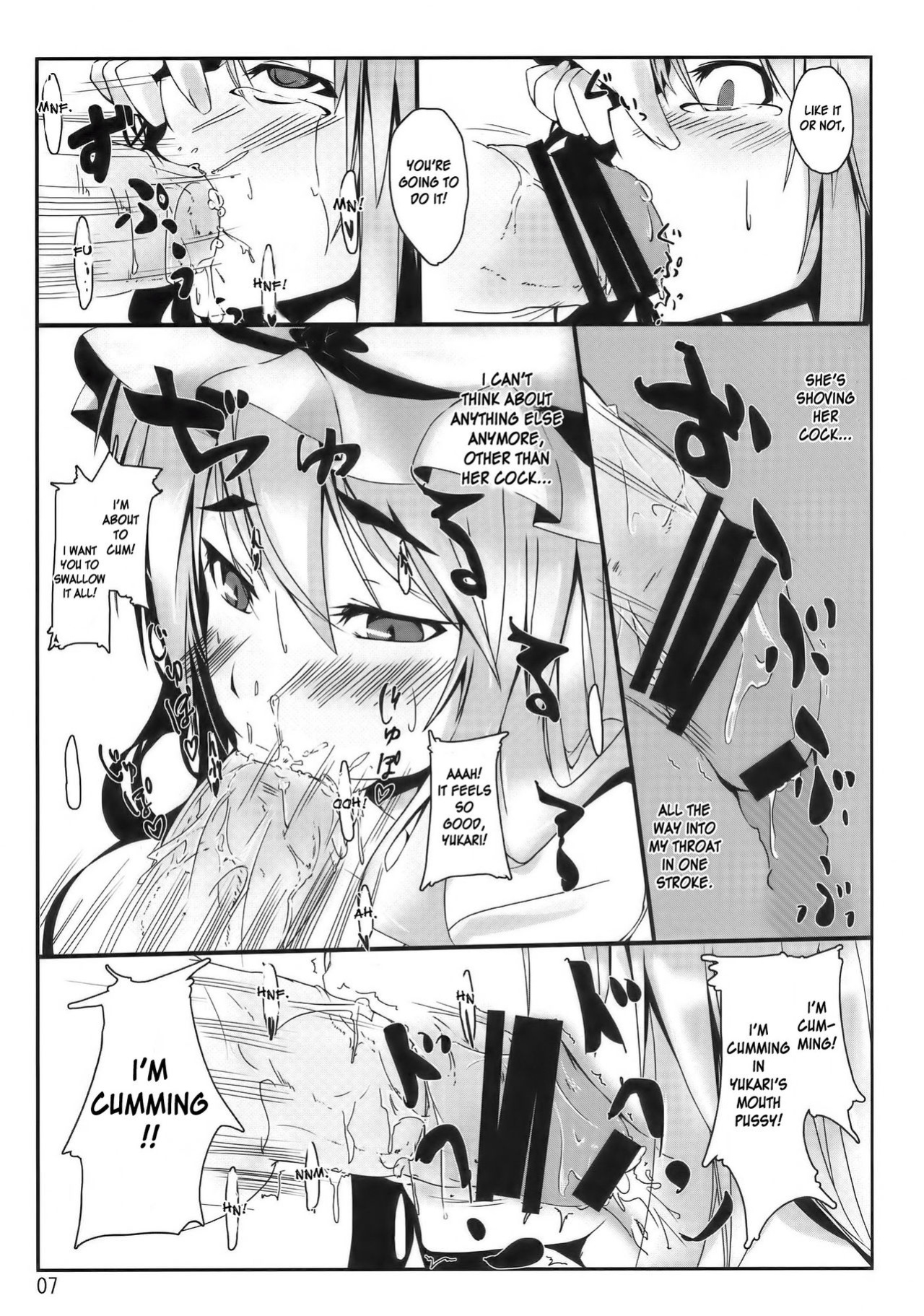 (Kouroumu 5) [Kara no Tsuki (Toono Yayoi)] Touhou Mousou Kyou 13 (Touhou Project) [desudesu]