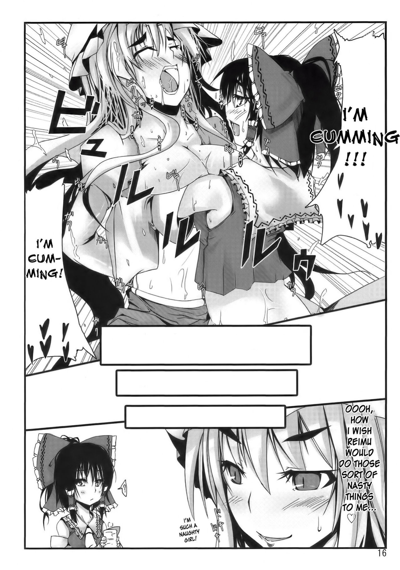 (Kouroumu 5) [Kara no Tsuki (Toono Yayoi)] Touhou Mousou Kyou 13 (Touhou Project) [desudesu]