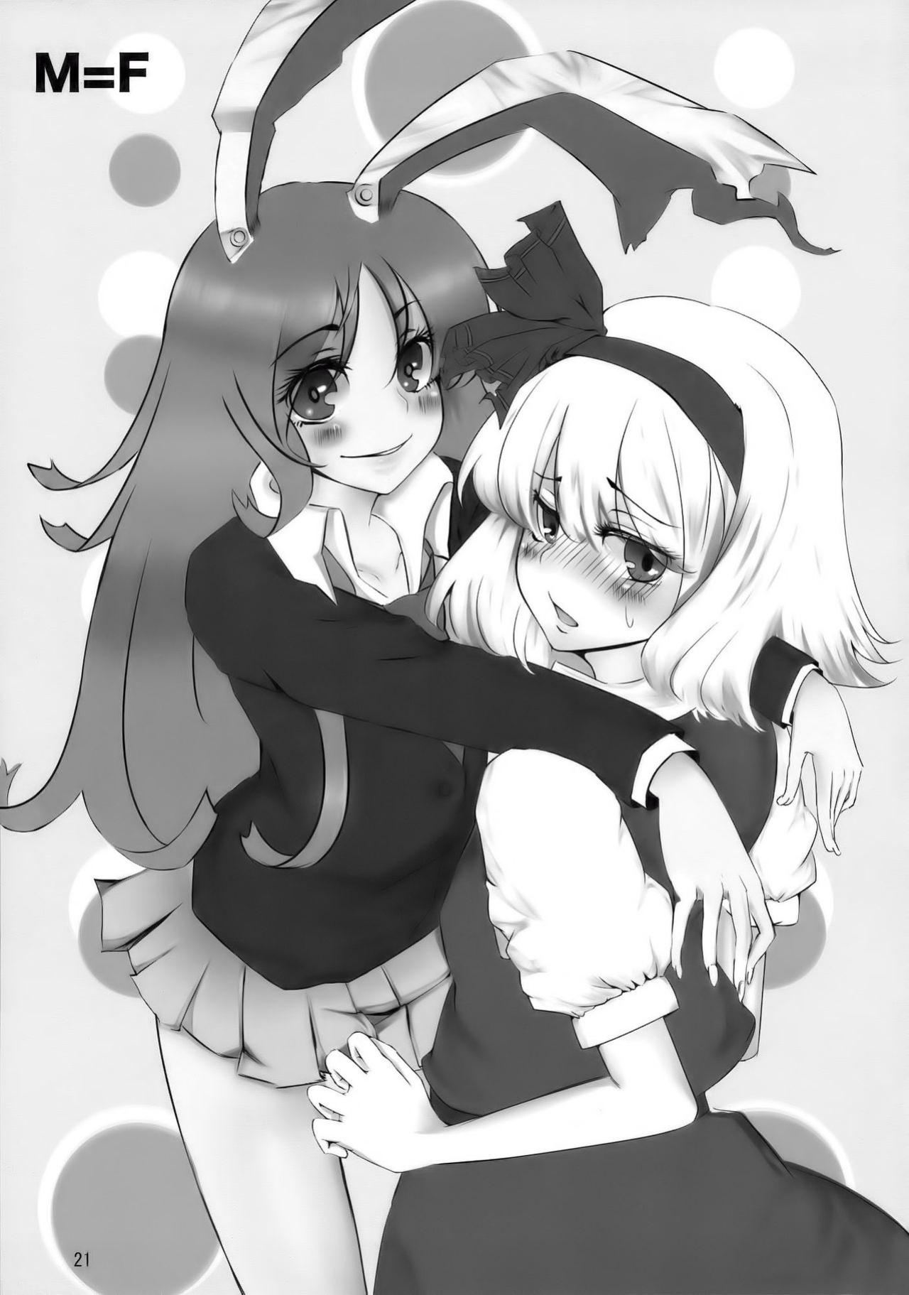 (Kouroumu 5) [Kara no Tsuki (Toono Yayoi)] Touhou Mousou Kyou 13 (Touhou Project) [desudesu]