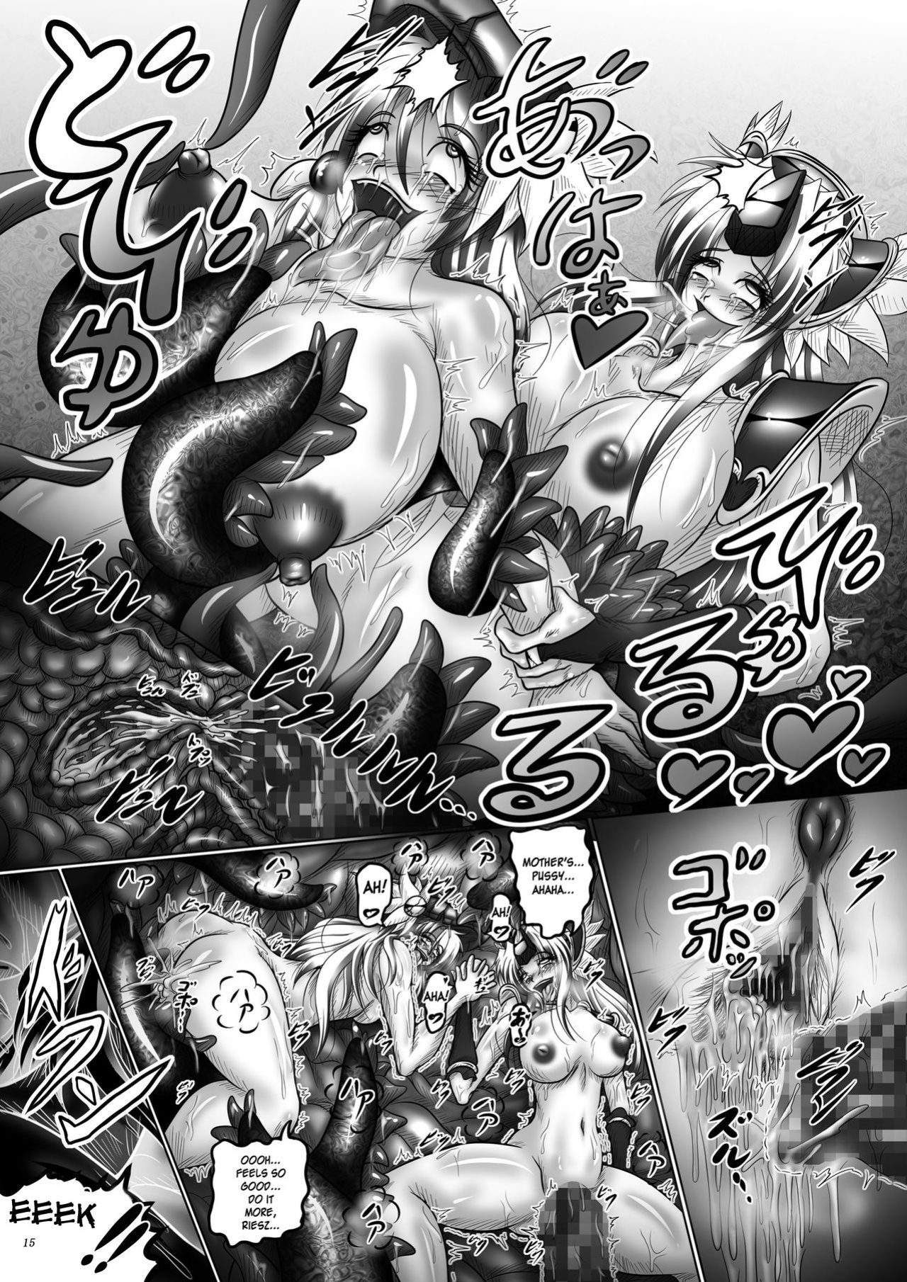 (SC53) [Pintsize (Hozumi Touzi, TKS)] Dashoku Densetsu ~Kyouai naru Oyako Kyuu~ | Dashoku Densetsu ~Crazy Love Mother and Daughter~ 3 Final Chapter (Seiken Densetsu 3) [desudesu]