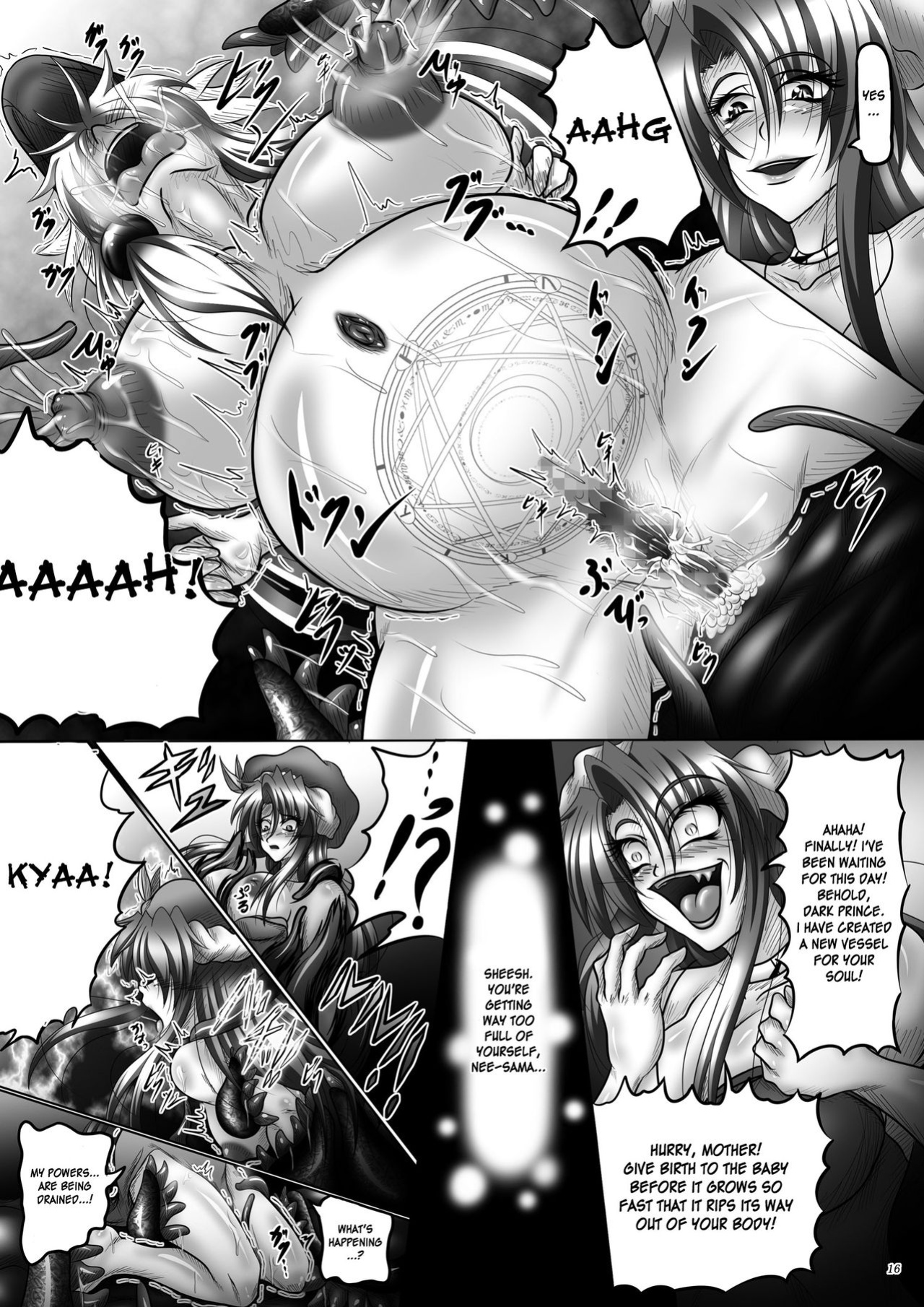 (SC53) [Pintsize (Hozumi Touzi, TKS)] Dashoku Densetsu ~Kyouai naru Oyako Kyuu~ | Dashoku Densetsu ~Crazy Love Mother and Daughter~ 3 Final Chapter (Seiken Densetsu 3) [desudesu]