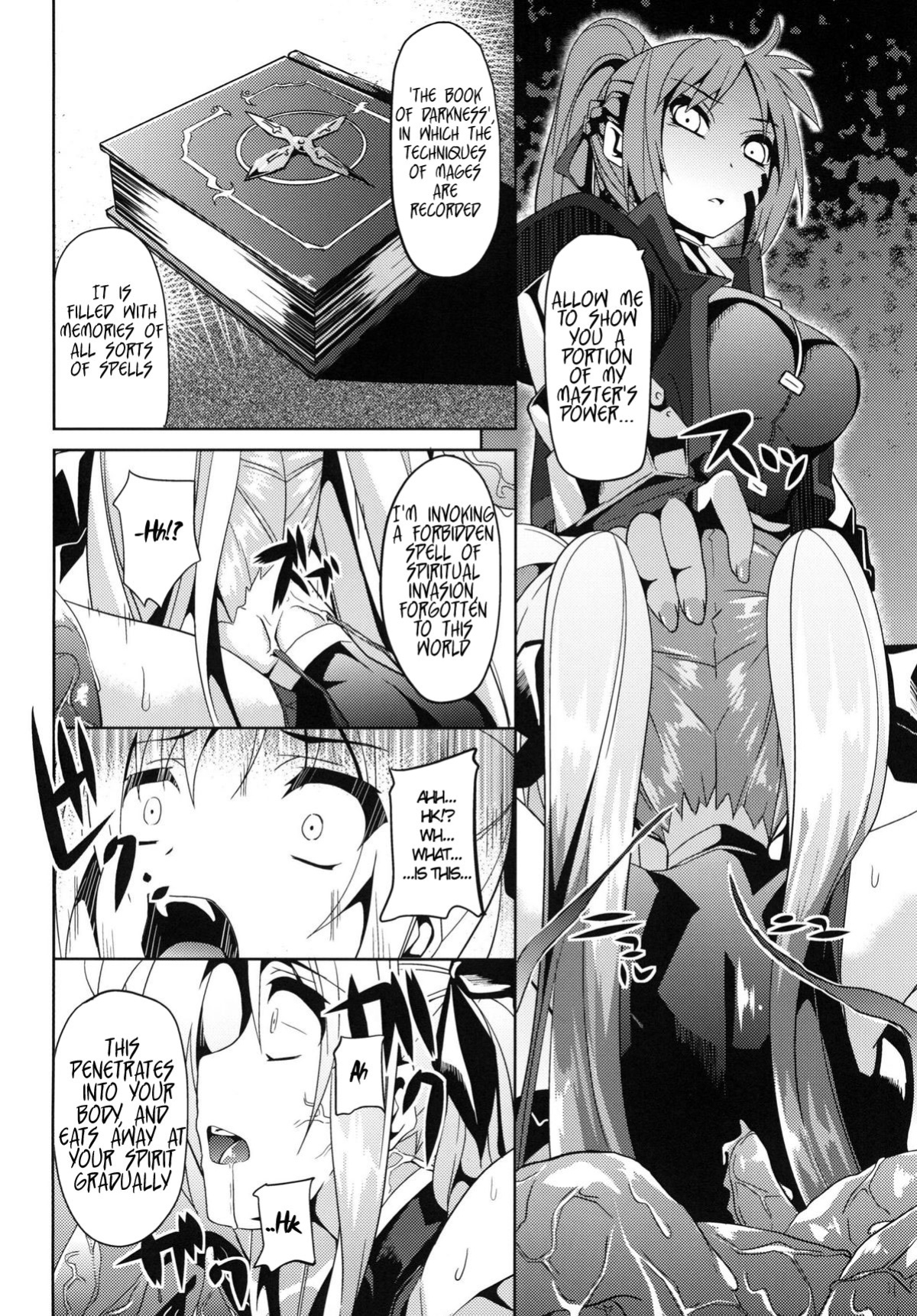 (C79) [Senpen Banka-Shiki (DATE)] OVER CRASH 2 (Mahou Shoujo Lyrical Nanoha) =LWB=