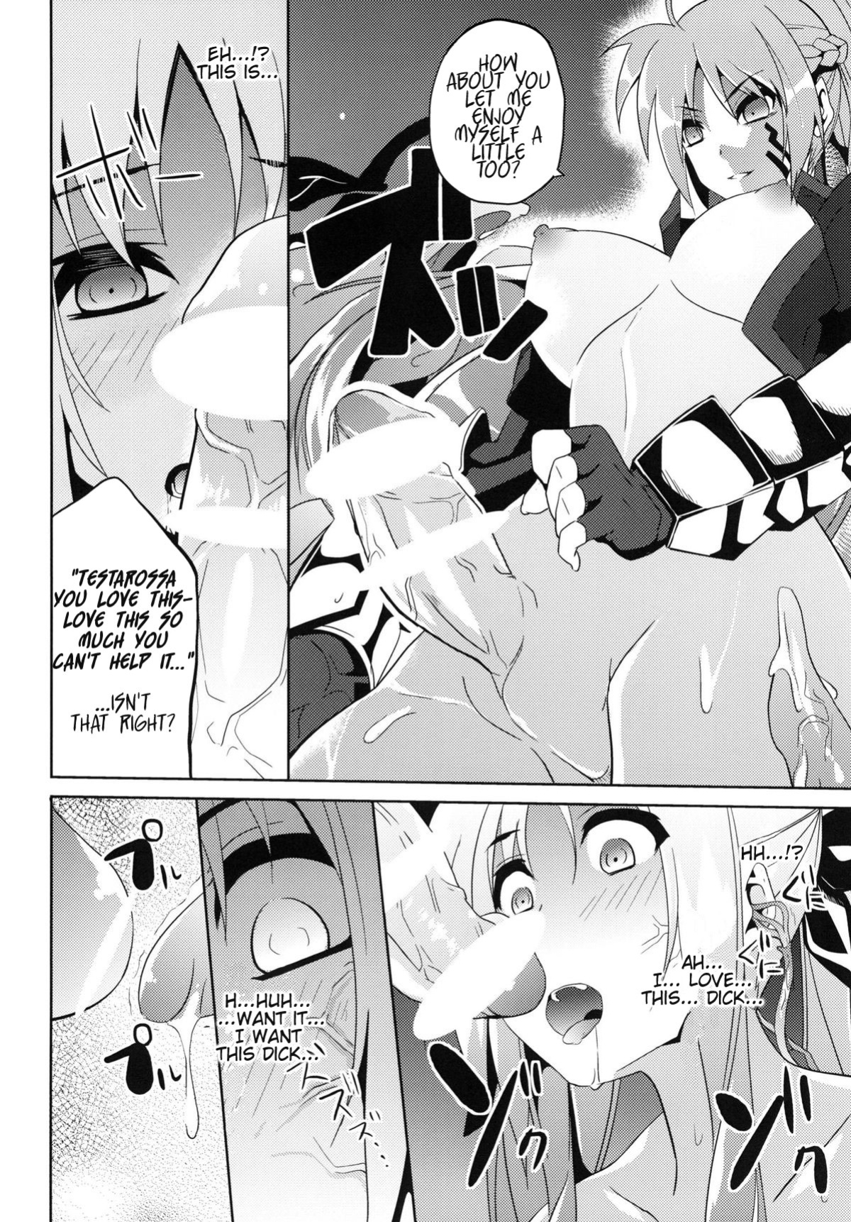 (C79) [Senpen Banka-Shiki (DATE)] OVER CRASH 2 (Mahou Shoujo Lyrical Nanoha) =LWB=