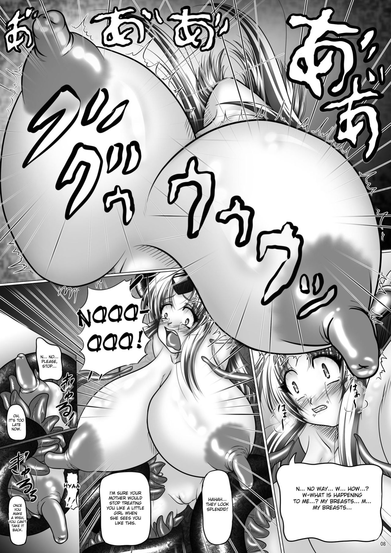 [Pintsize (Hozumi Touzi, TKS)] Dashoku Densetsu ~Kyouai Naru Oyako Jo~ (Seiken Densetsu 3) [desudesu]