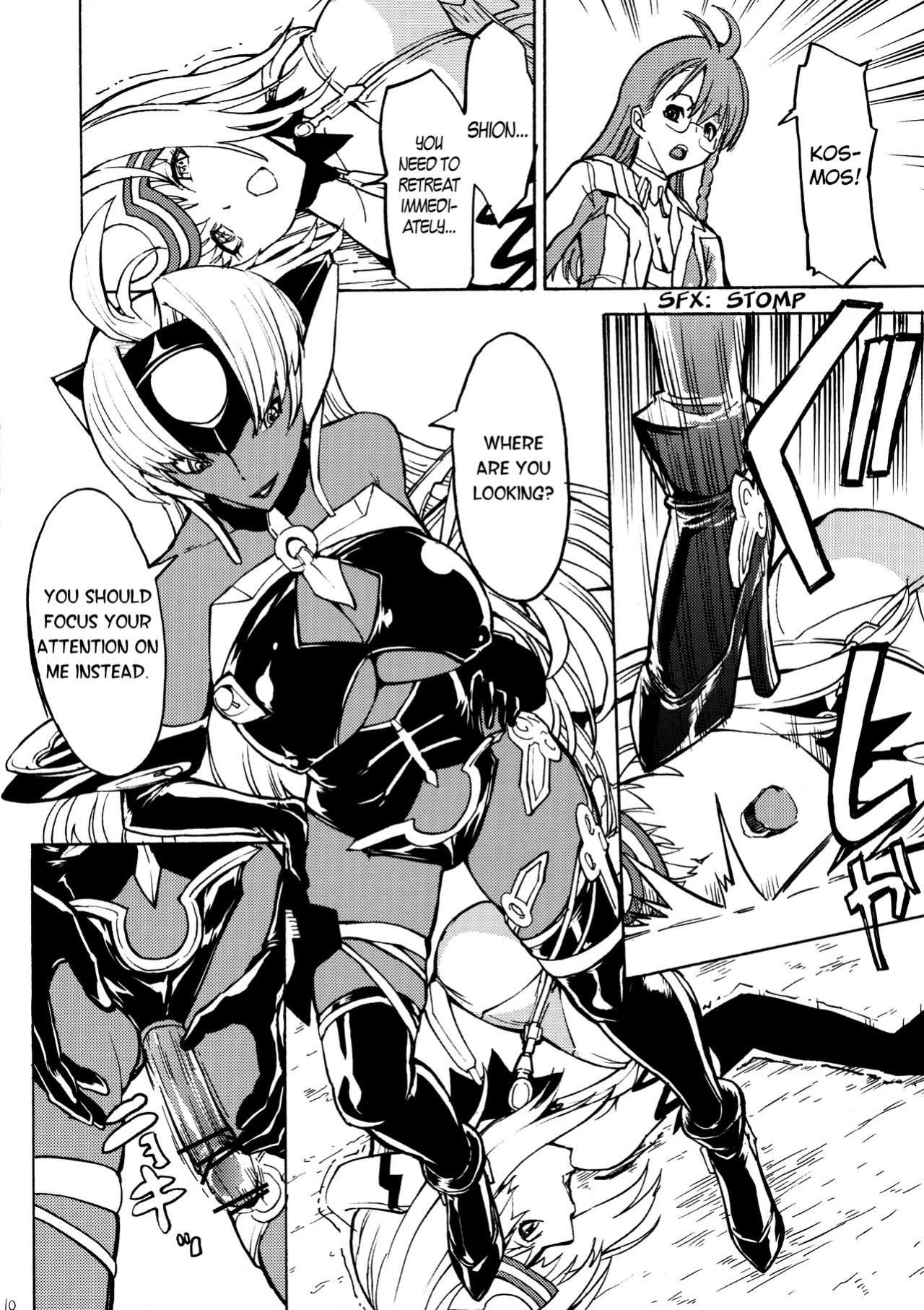 (C80) [Dairiseki (Hakaba)] kos x elos (Xenosaga) =LWB=