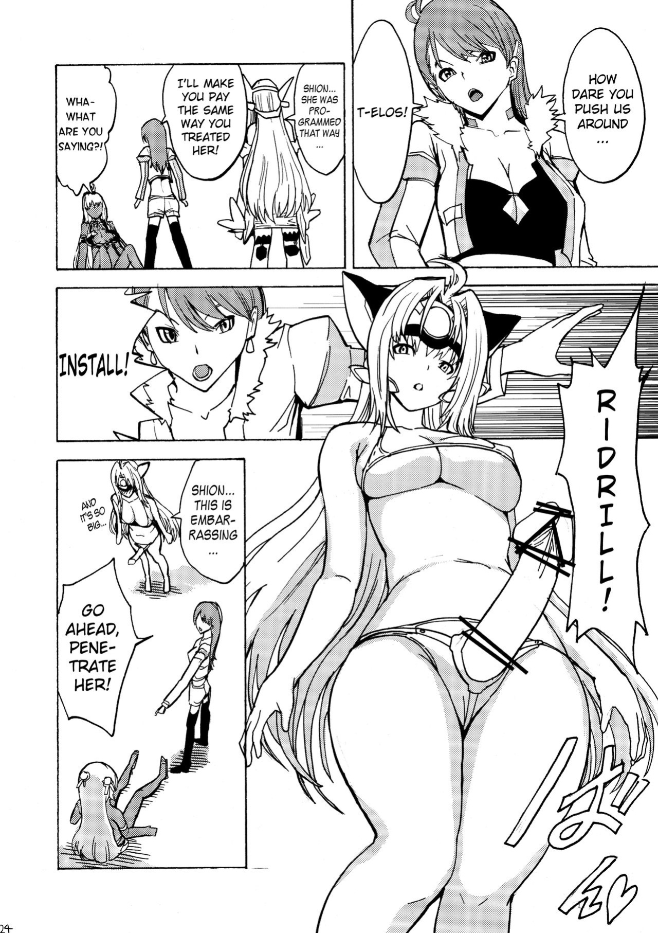 (C80) [Dairiseki (Hakaba)] kos x elos (Xenosaga) =LWB=