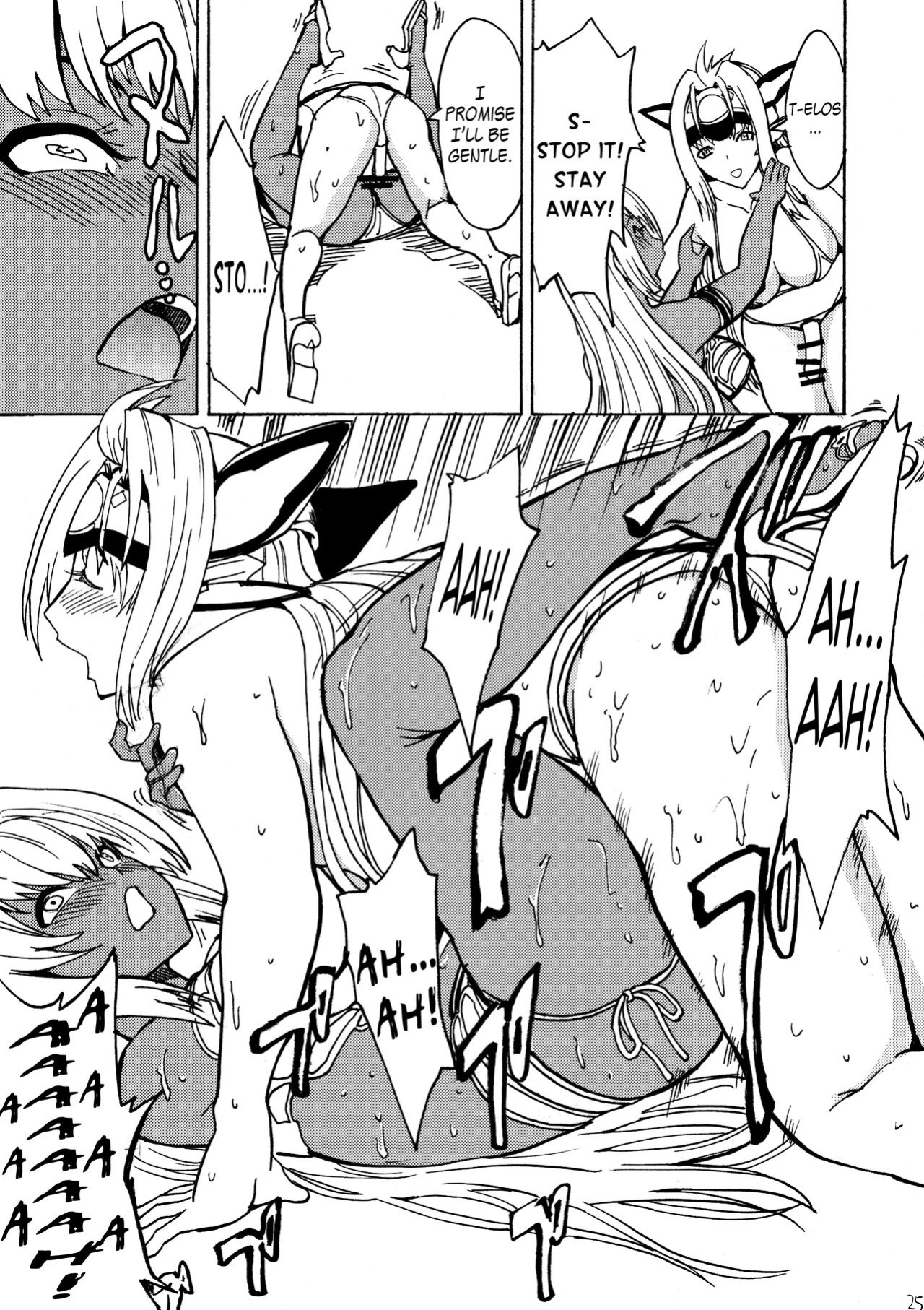 (C80) [Dairiseki (Hakaba)] kos x elos (Xenosaga) =LWB=