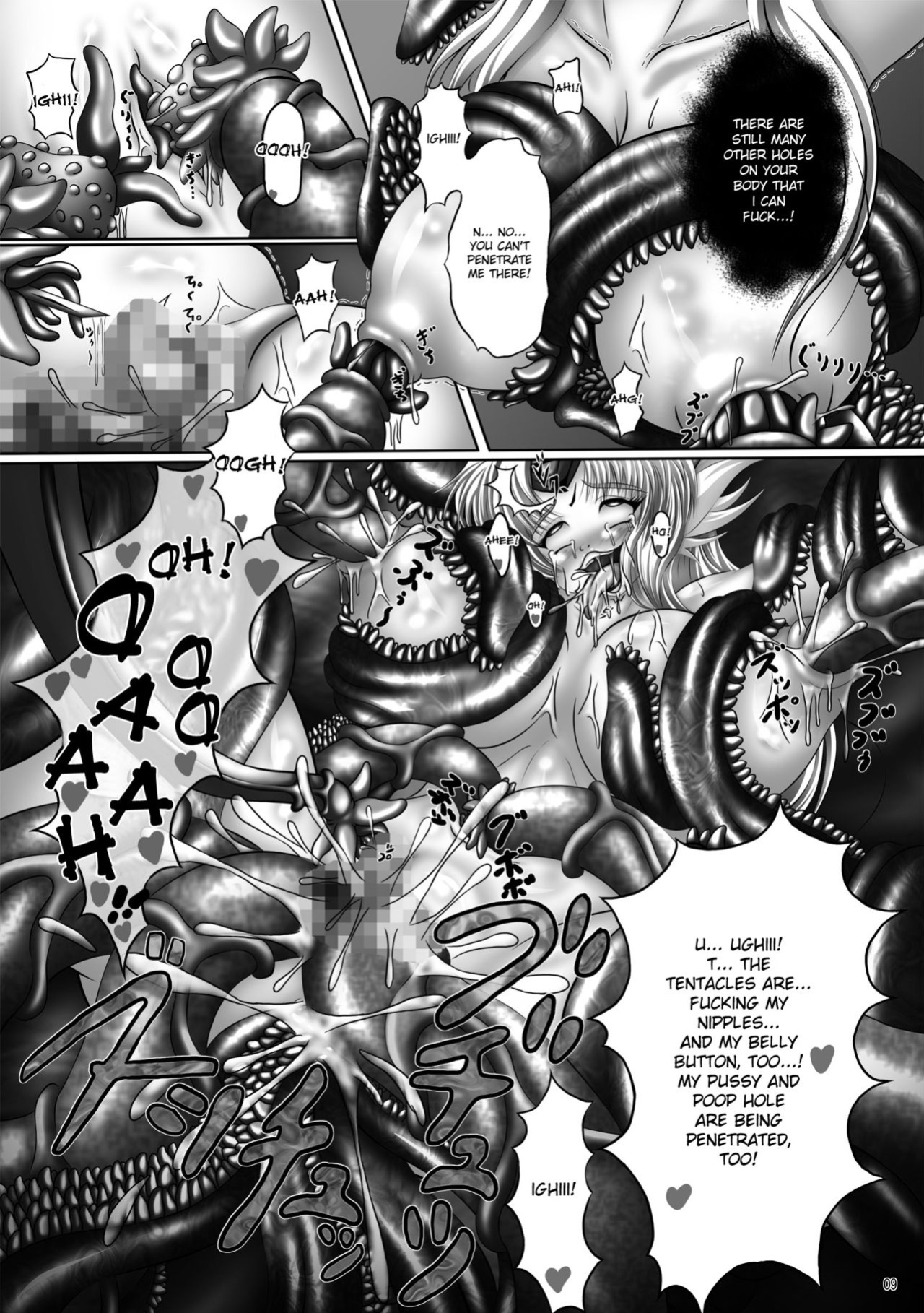 (ComiComi14) [Pintsize (Hozumi Touzi)] Dashoku Densetsu ~Maetsu ni Kuruu Kazehime Riesz~ (Seiken Densetsu 3) [desudesu]