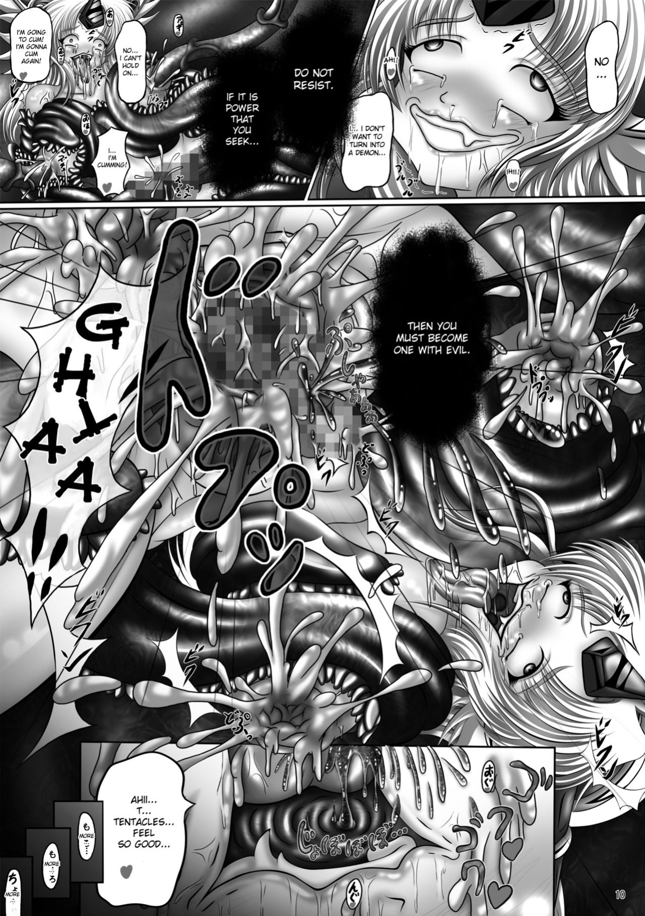 (ComiComi14) [Pintsize (Hozumi Touzi)] Dashoku Densetsu ~Maetsu ni Kuruu Kazehime Riesz~ (Seiken Densetsu 3) [desudesu]
