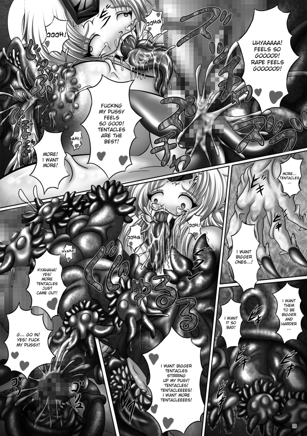 (ComiComi14) [Pintsize (Hozumi Touzi)] Dashoku Densetsu ~Maetsu ni Kuruu Kazehime Riesz~ (Seiken Densetsu 3) [desudesu]