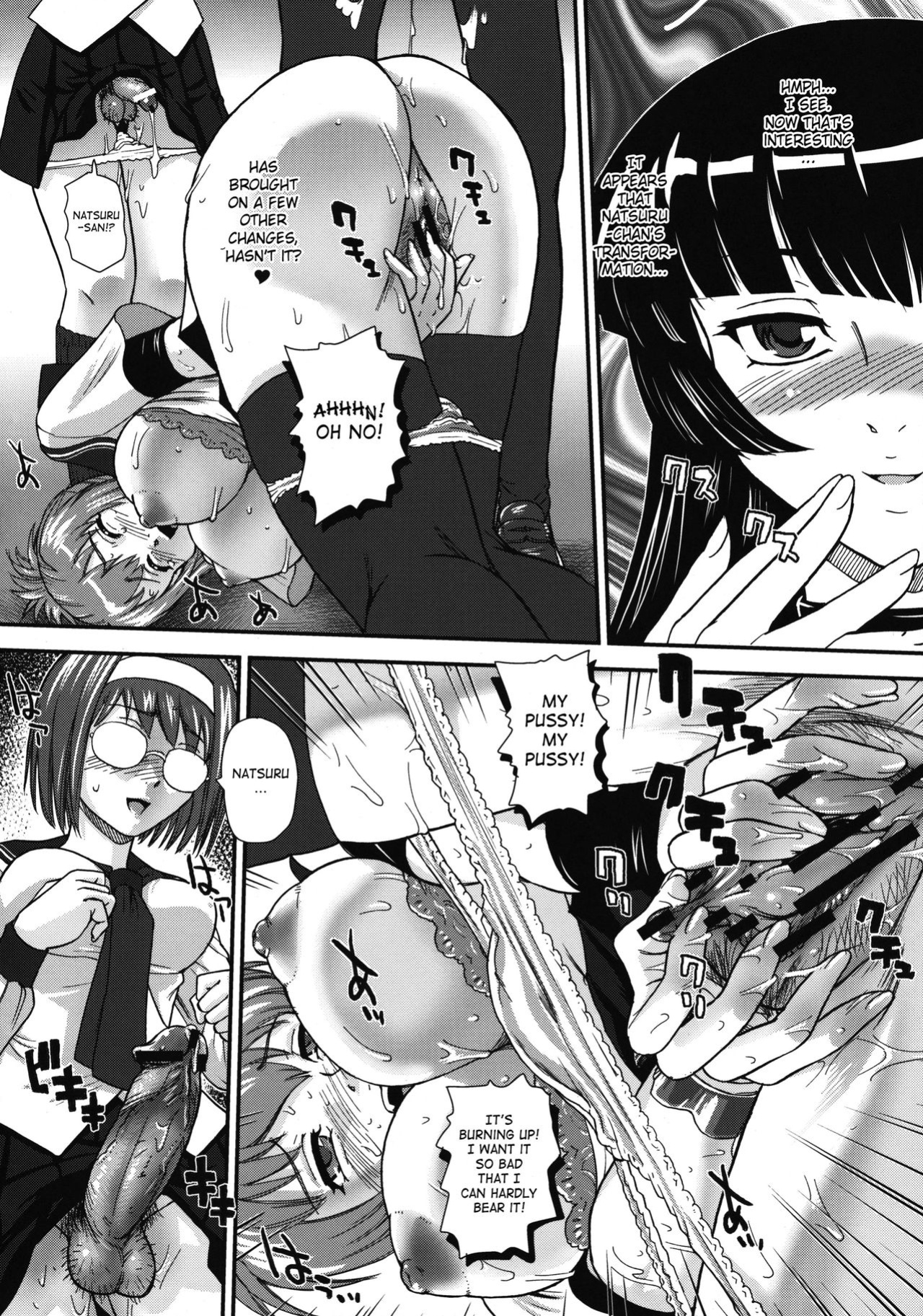 (SC51) [Behind Moon (Q)] Mein Kampf (Kämpfer) [SaHa]