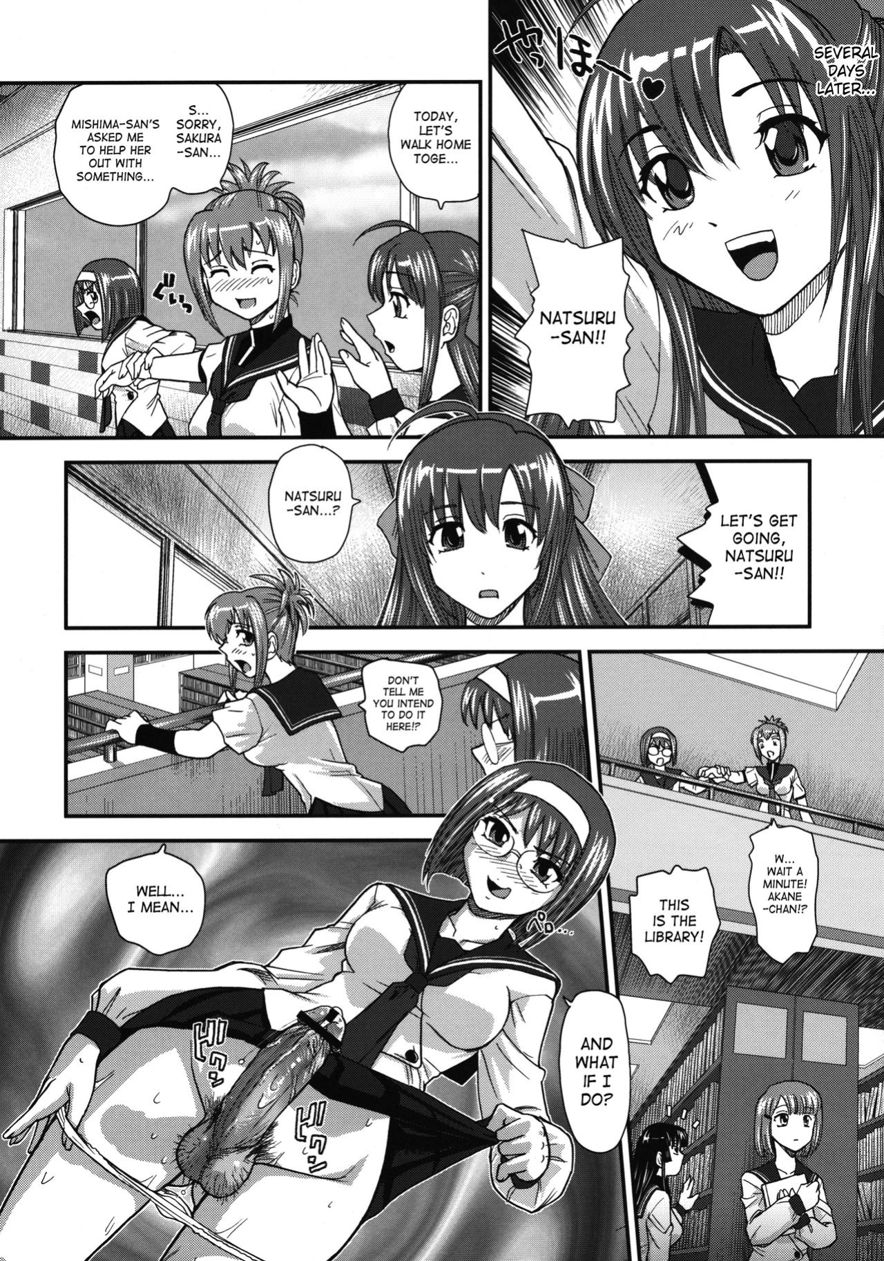 (SC51) [Behind Moon (Q)] Mein Kampf (Kämpfer) [SaHa]