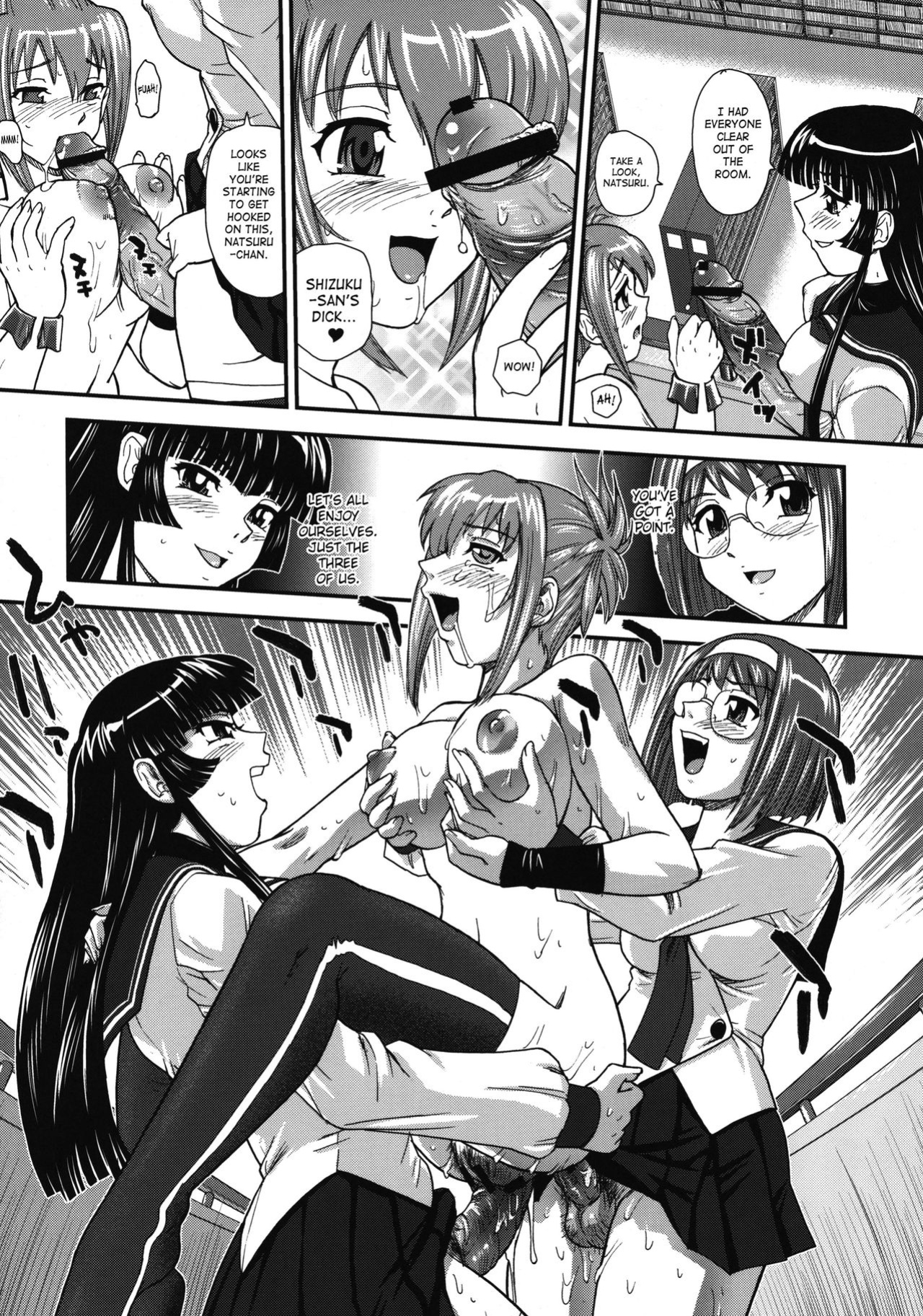 (SC51) [Behind Moon (Q)] Mein Kampf (Kämpfer) [SaHa]