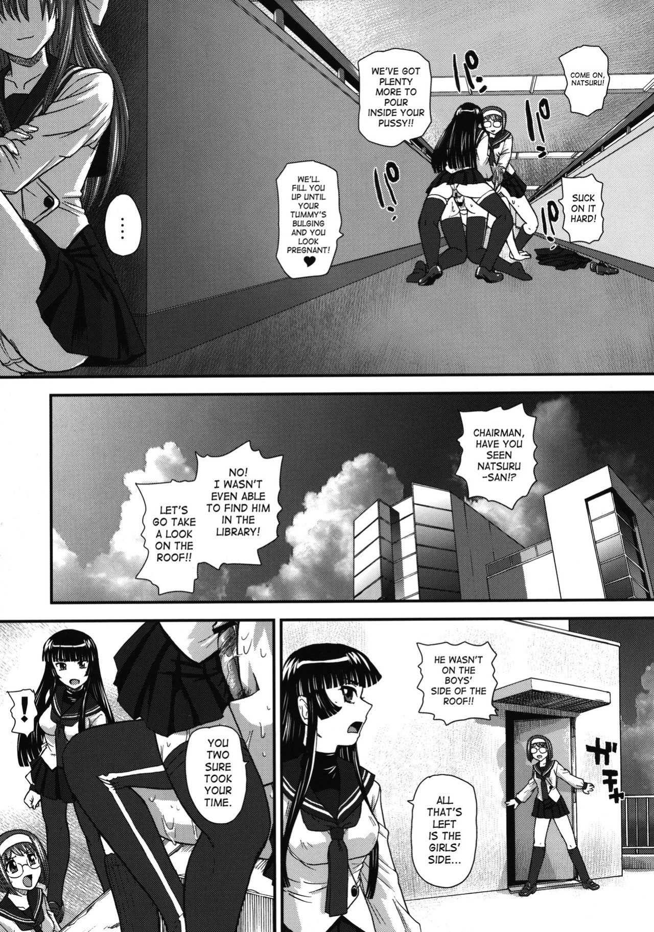 (SC51) [Behind Moon (Q)] Mein Kampf (Kämpfer) [SaHa]