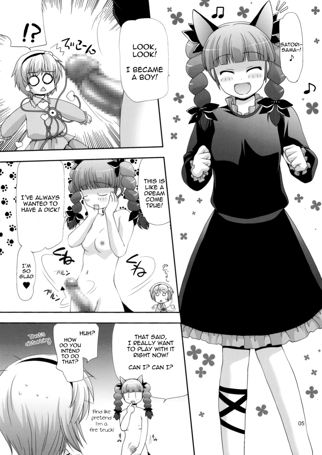 (SC42) [Nagasaki-inter (Sou Akiko)] TOUHOU PET-SHOP (Touhou Project) [Sharpie Translations]