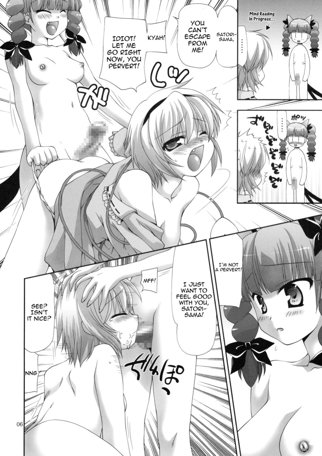 (SC42) [Nagasaki-inter (Sou Akiko)] TOUHOU PET-SHOP (Touhou Project) [Sharpie Translations]
