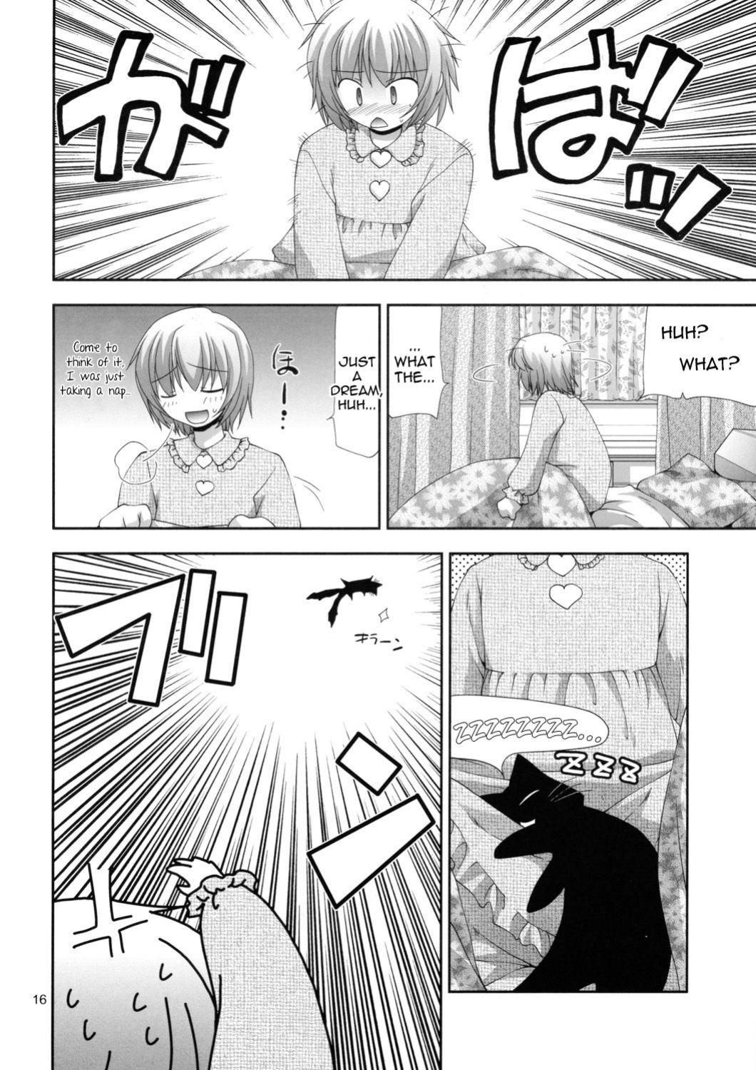 (SC42) [Nagasaki-inter (Sou Akiko)] TOUHOU PET-SHOP (Touhou Project) [Sharpie Translations]