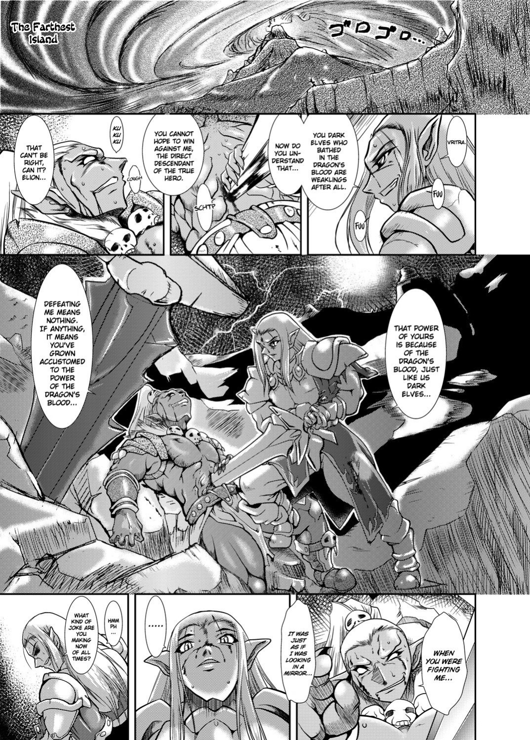 [Furuya (TAKE)] Spiral of Conflict 2 (Chaos Breaker) [Cheesey]