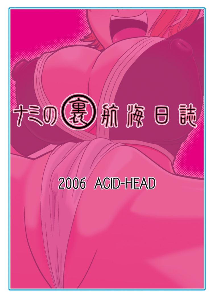 (C70) [Acid-Head (Murata.)] Nami No Ura Koukai Nisshi 1 | Nami's Hidden Sailing Diary 1 (One Piece) [SaHa]