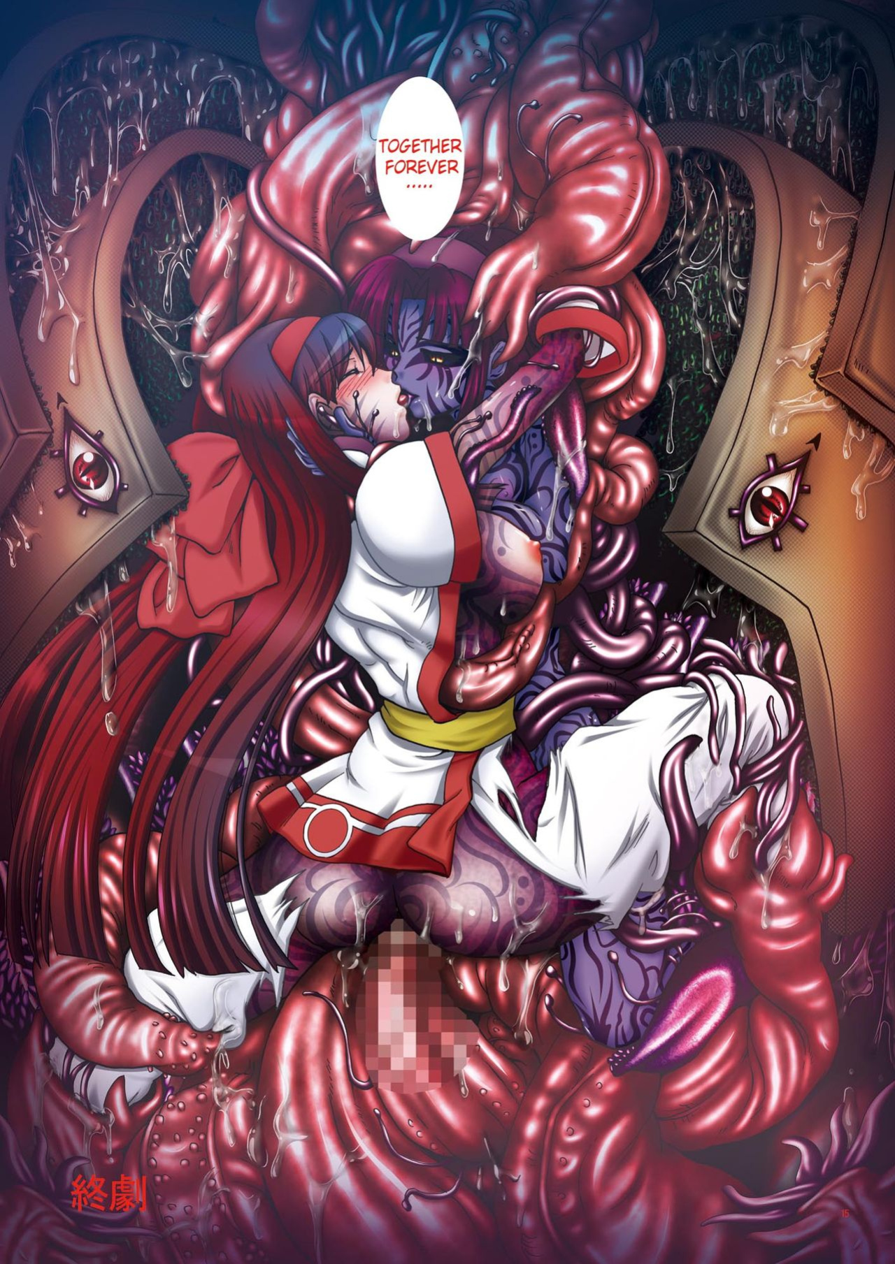 [Modae Tei (Modaetei Anetarou)] Shokutai Rasetsu (Samurai Spirits)