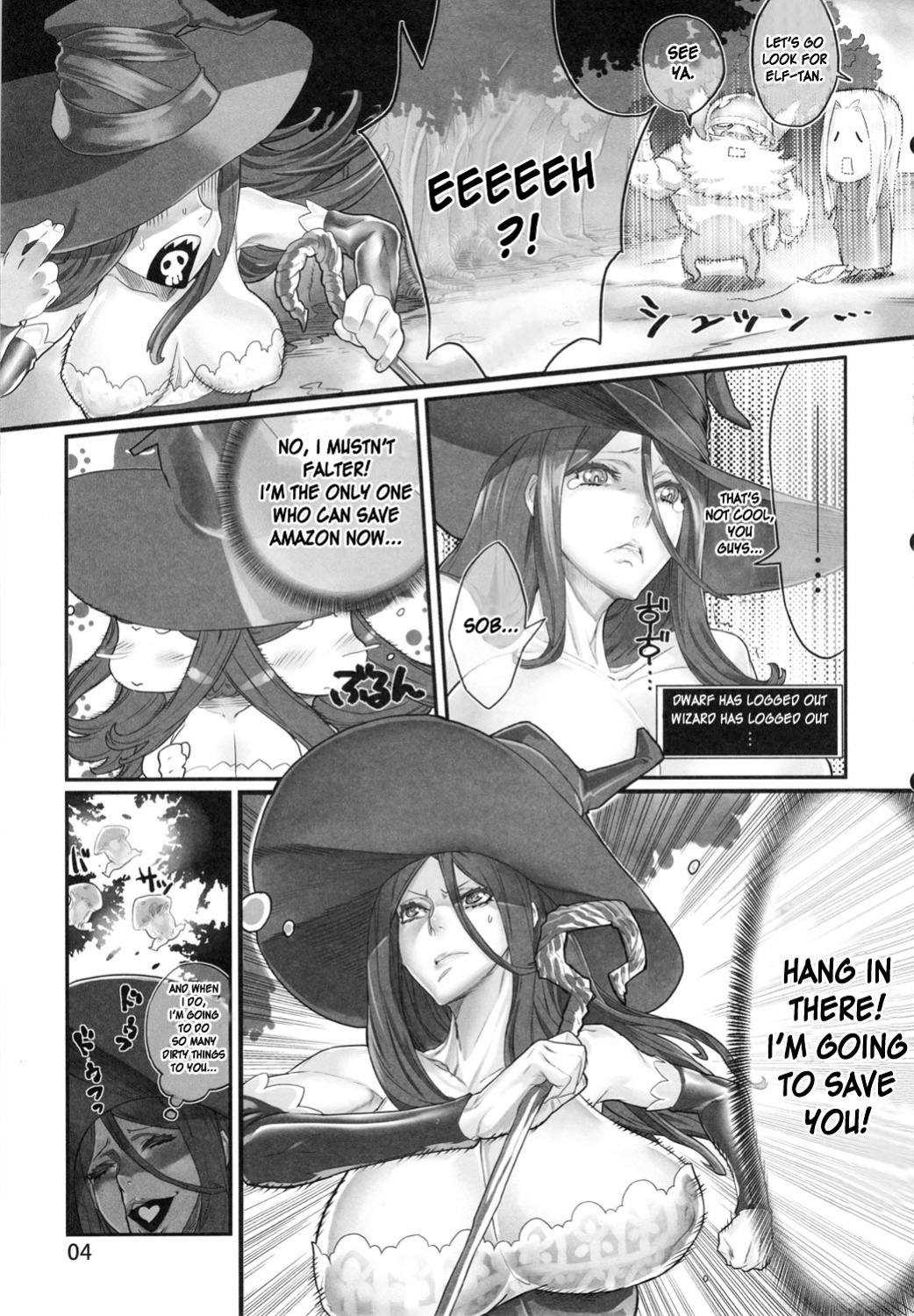 (C81) [UNDER CONTROL (zunta)] D★C2 (Dragon's Crown)