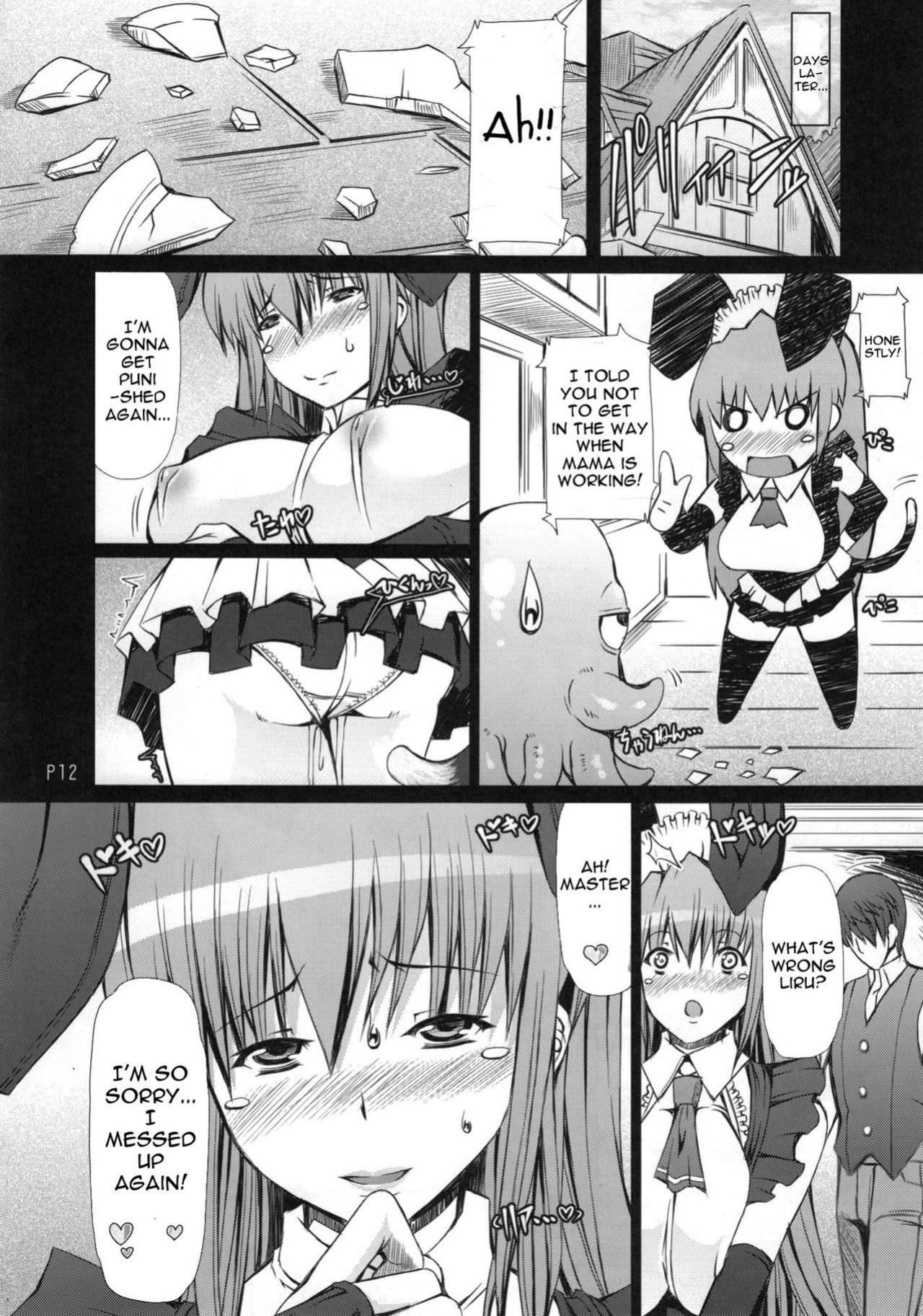 (Futaket 6) [Doronuma Kyoudai (RED-RUM)] La·Lill·Le·Lon [doujin-moe.us]