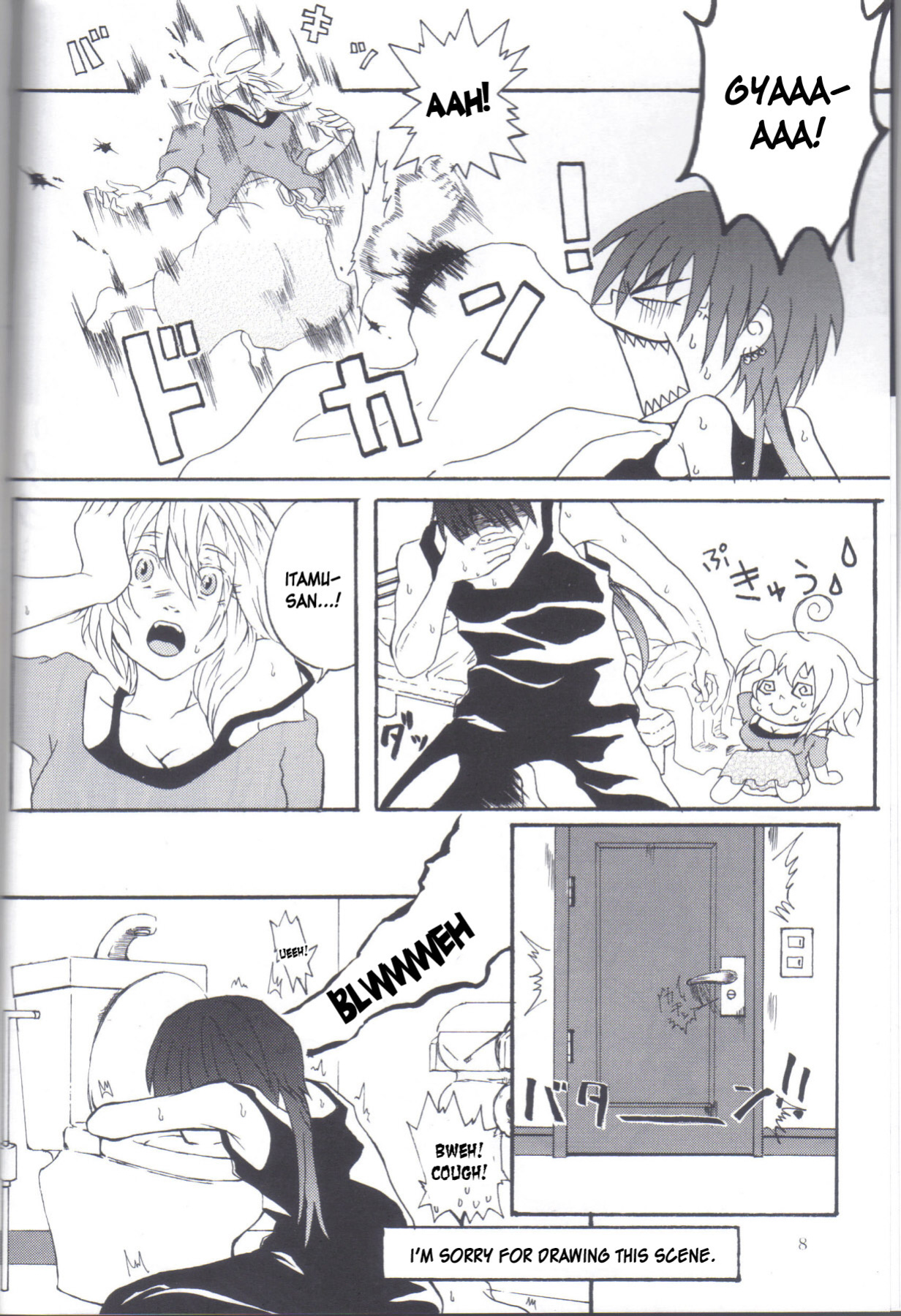 (C77) [Honey Rider69 (Nanashi Niito)] Kill Me As A Sacrifice To Mother! 2 [desudesu]