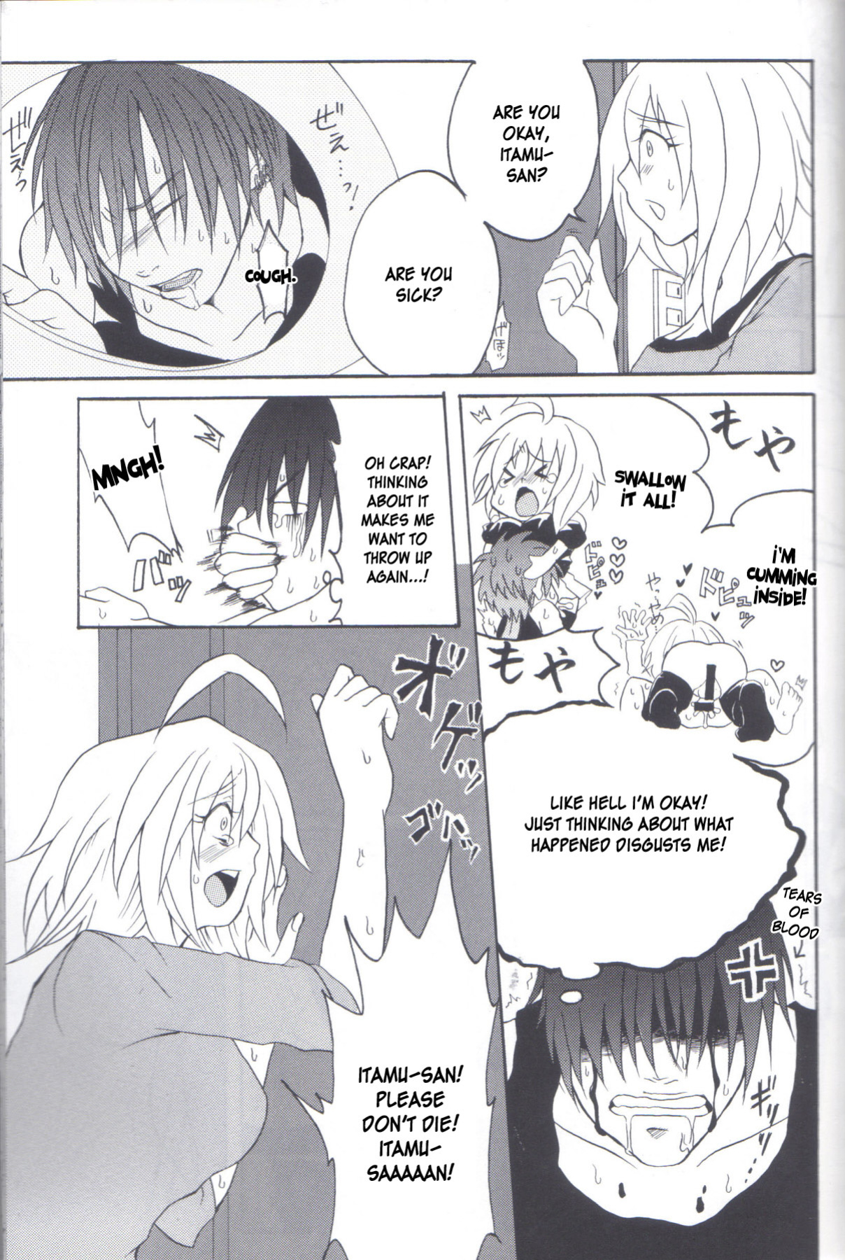(C77) [Honey Rider69 (Nanashi Niito)] Kill Me As A Sacrifice To Mother! 2 [desudesu]
